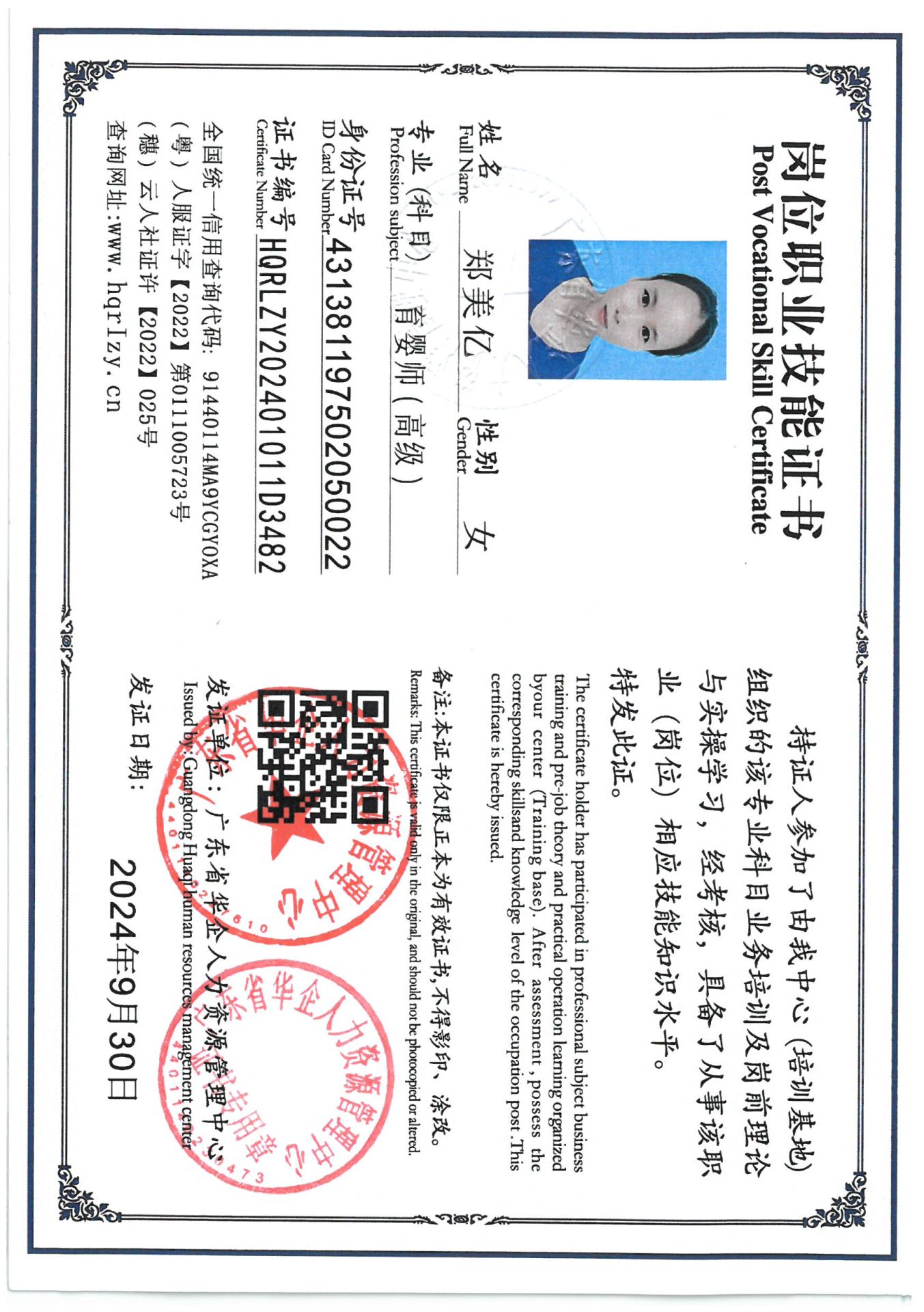 SKM_C36824092715190_0011.jpg