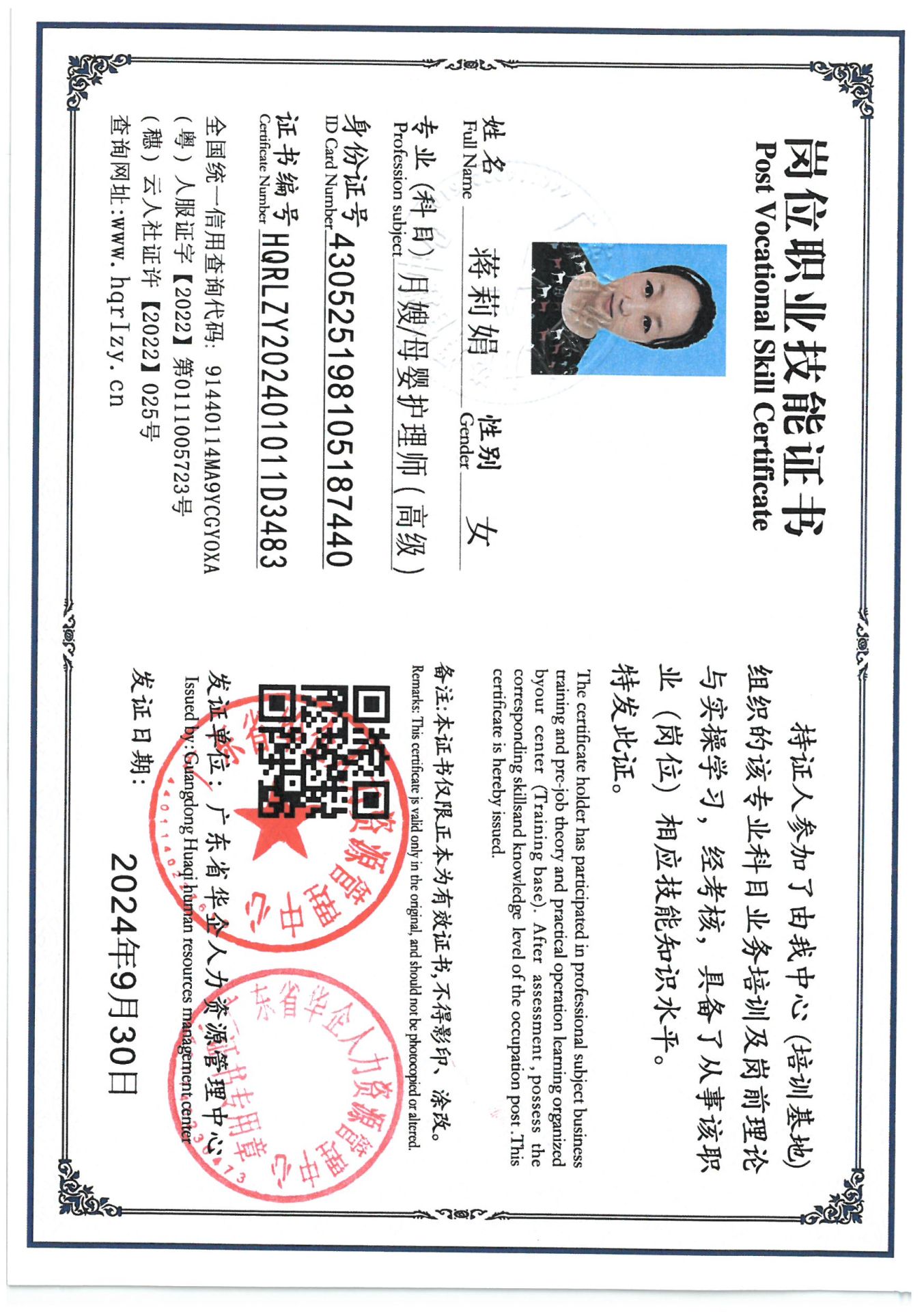 SKM_C36824092715190_0012.jpg