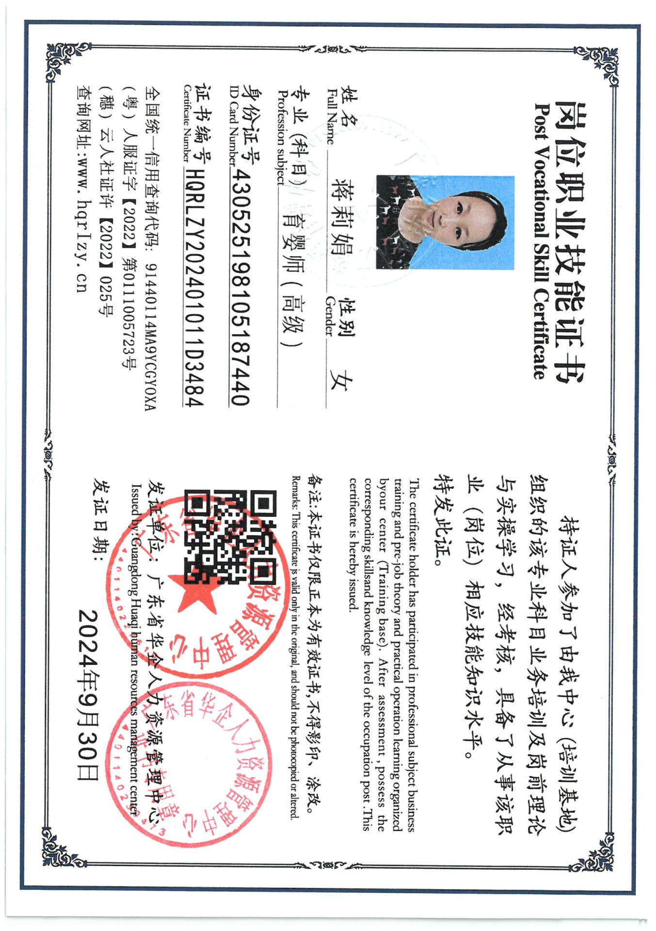 SKM_C36824092715190_0013.jpg