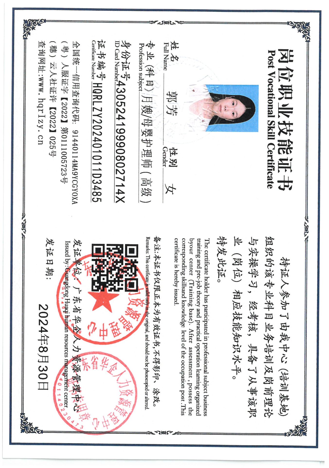 SKM_C36824092715190_0014.jpg