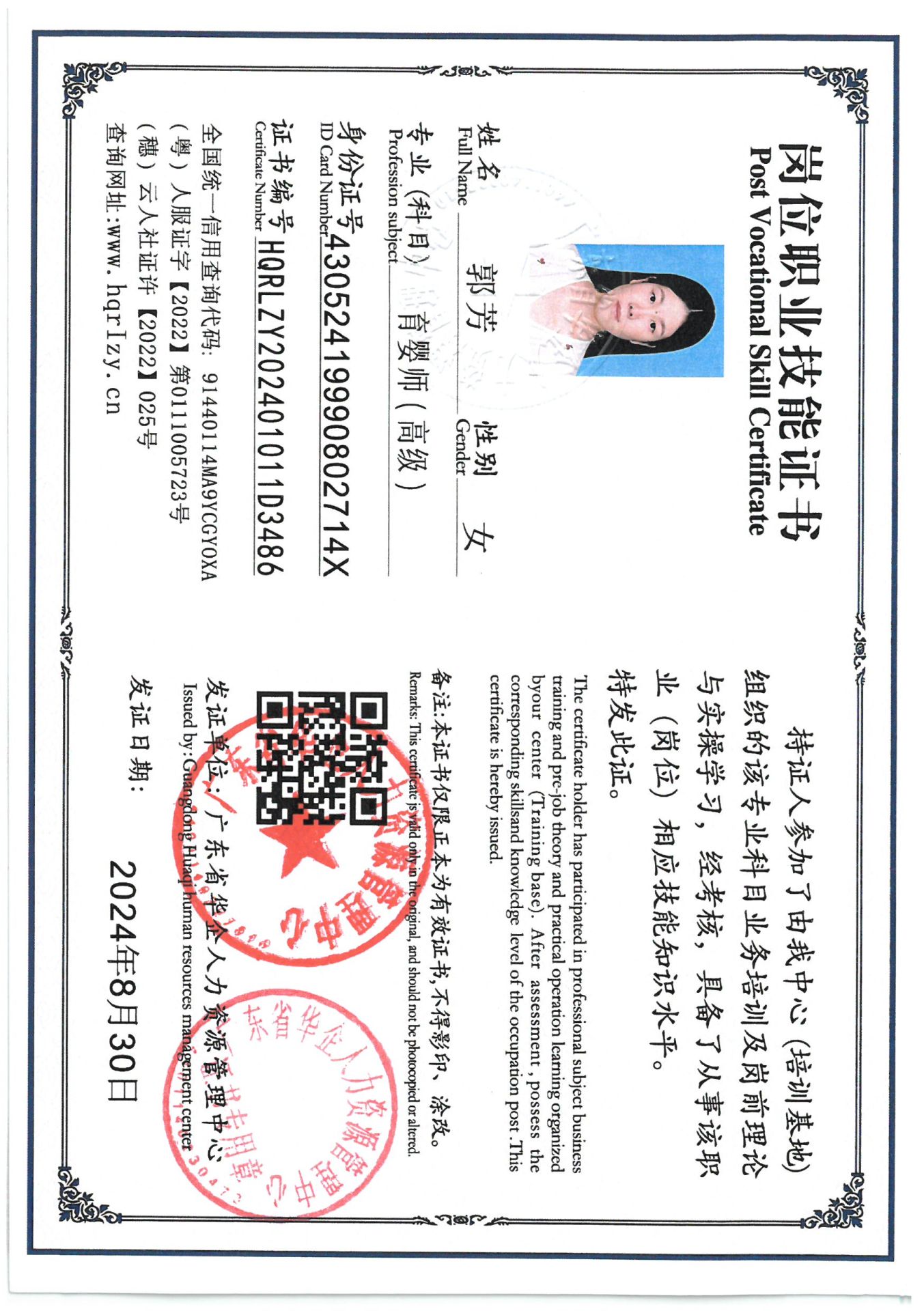 SKM_C36824092715190_0015.jpg