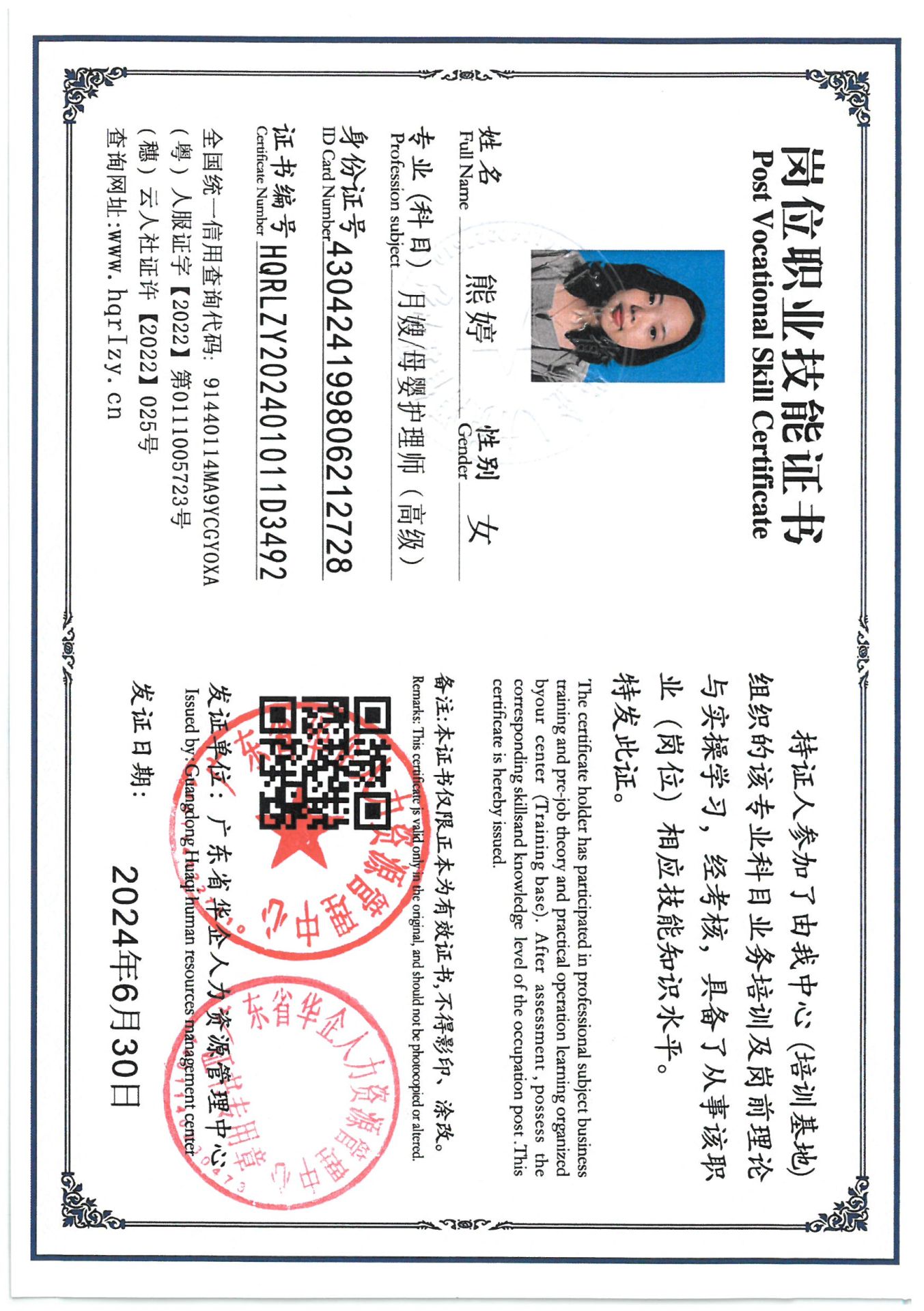 SKM_C36824092715190_0017.jpg