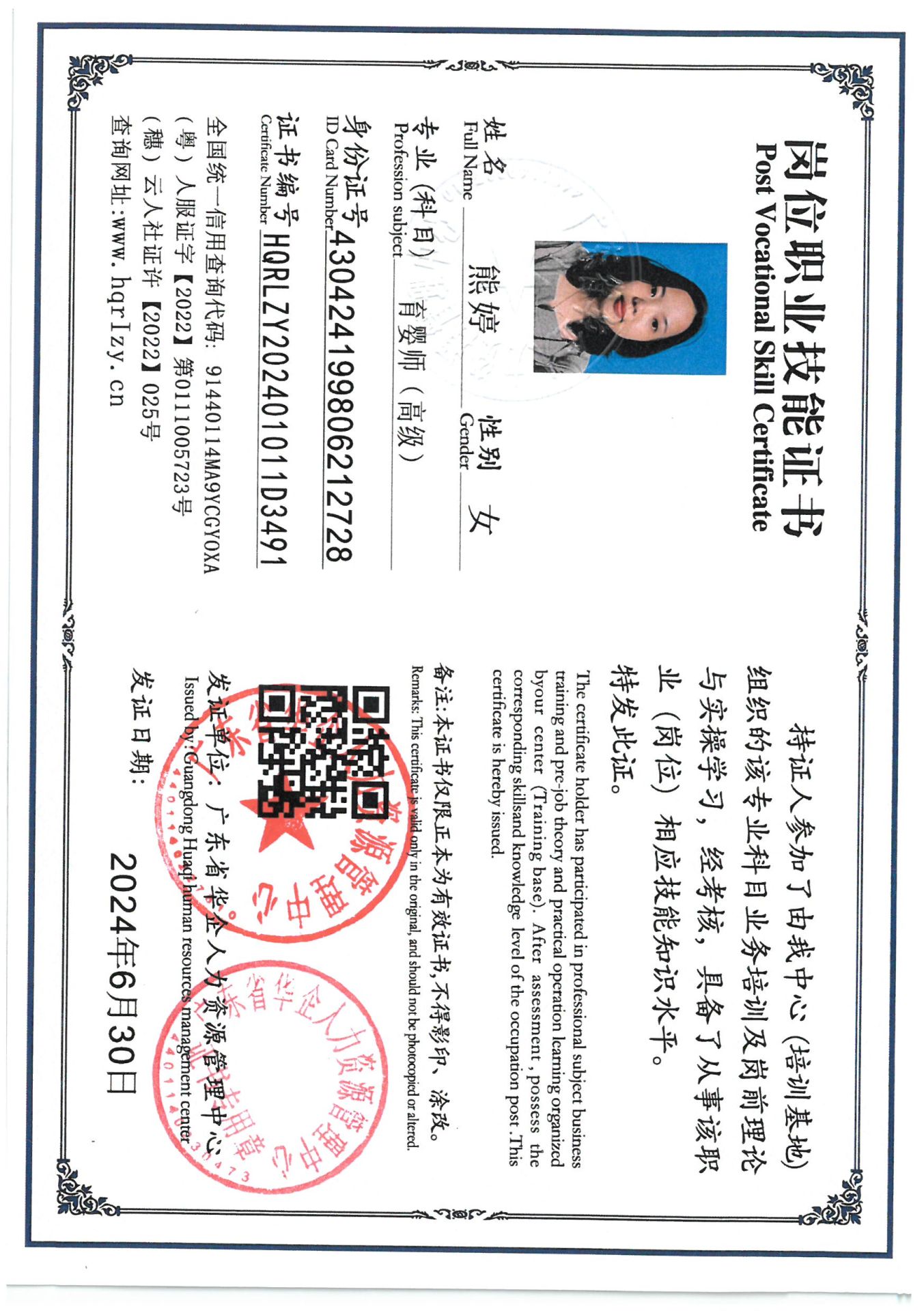 SKM_C36824092715190_0018.jpg