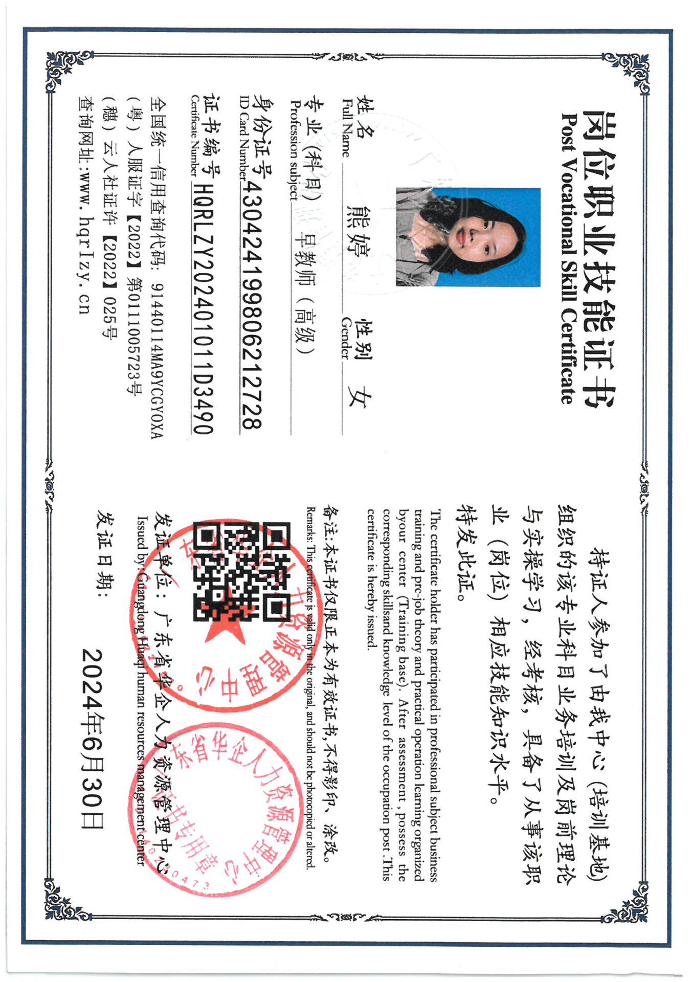 SKM_C36824092715190_0019.jpg