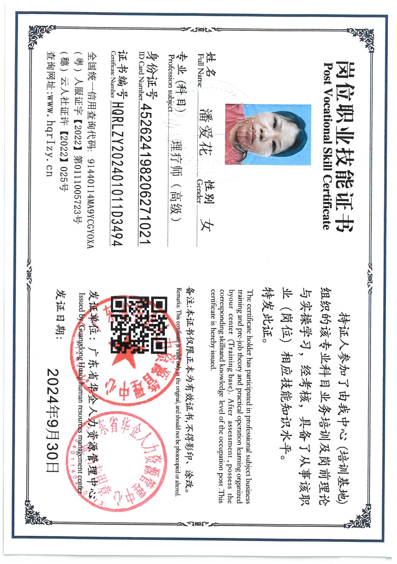 SKM_C36824092715190_0020.jpg