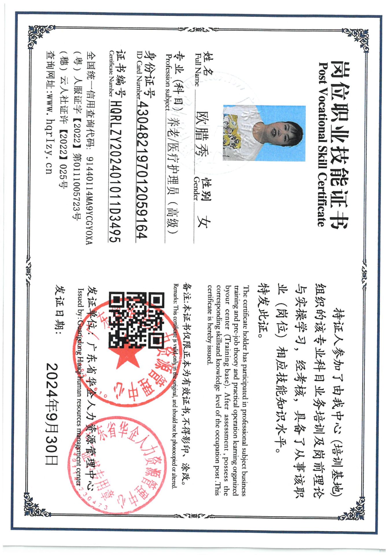 SKM_C36824092715190_0021.jpg