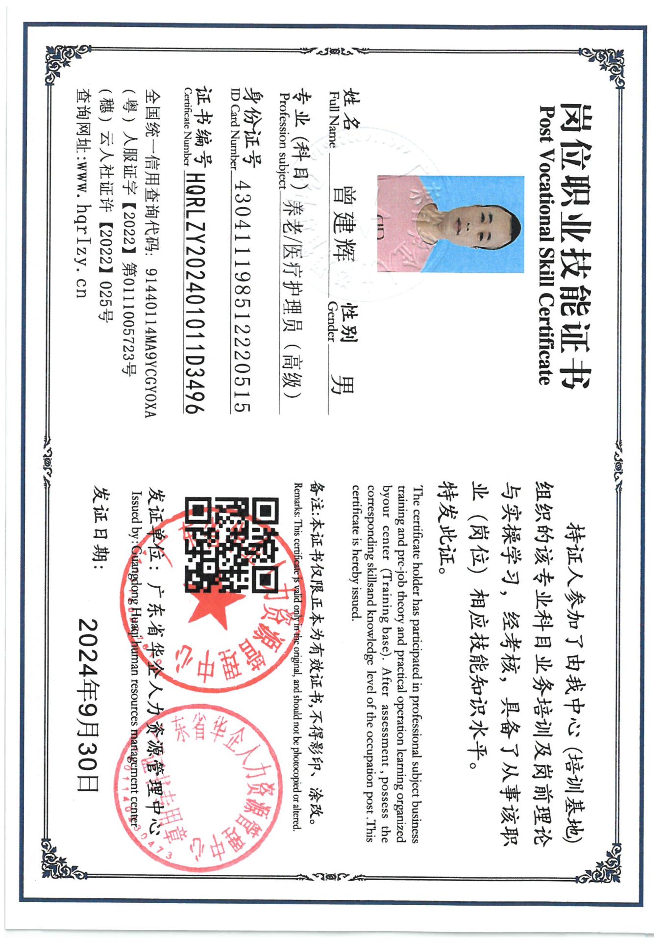 SKM_C36824092715190_0022.jpg