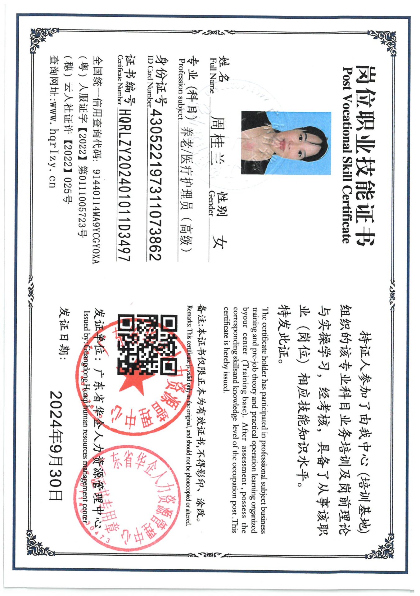 SKM_C36824092715190_0023.jpg