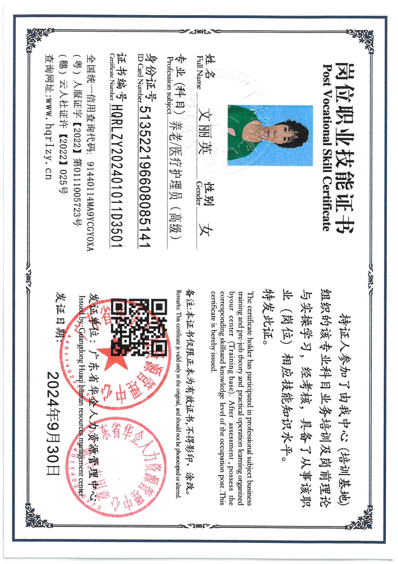 SKM_C36824092715190_0025.jpg
