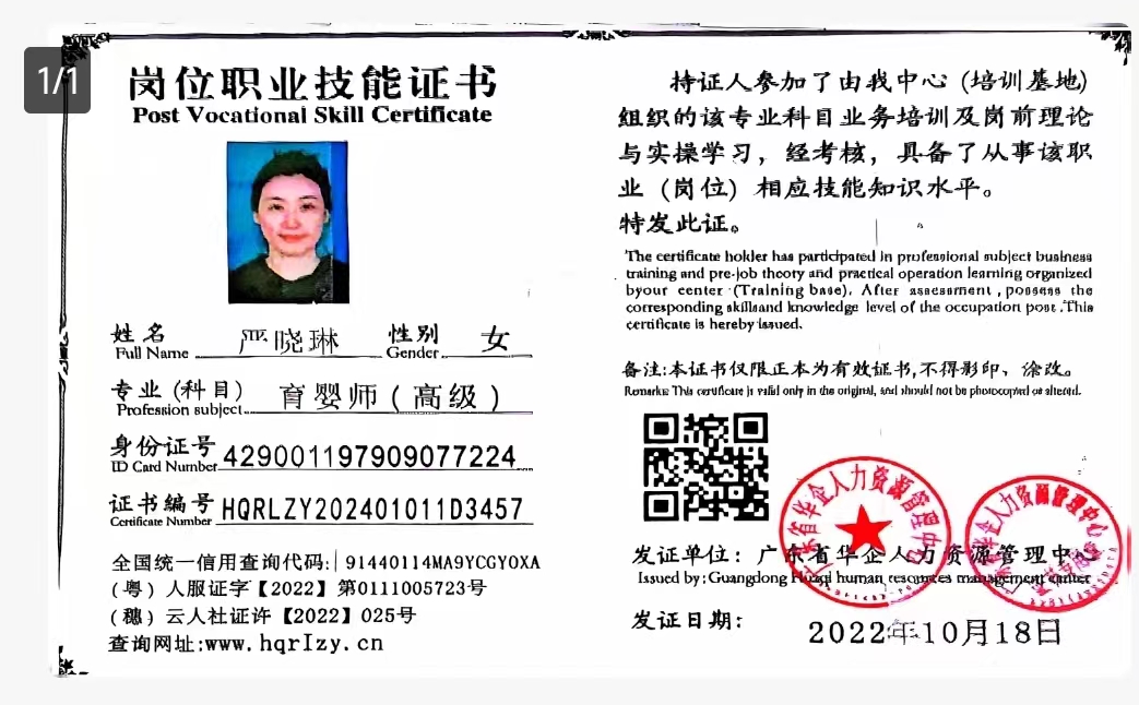 微信图片_20240927202200.jpg