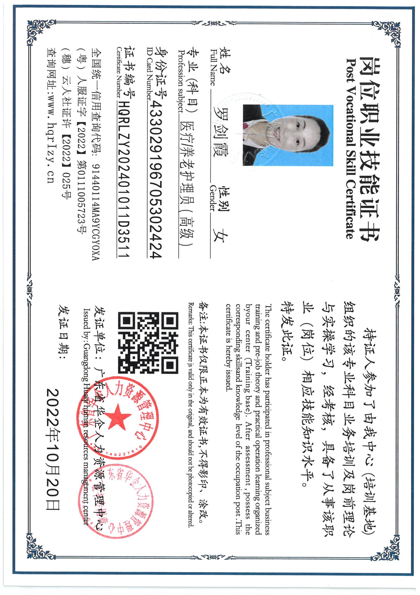 SKM_C36824092818410_0001.jpg