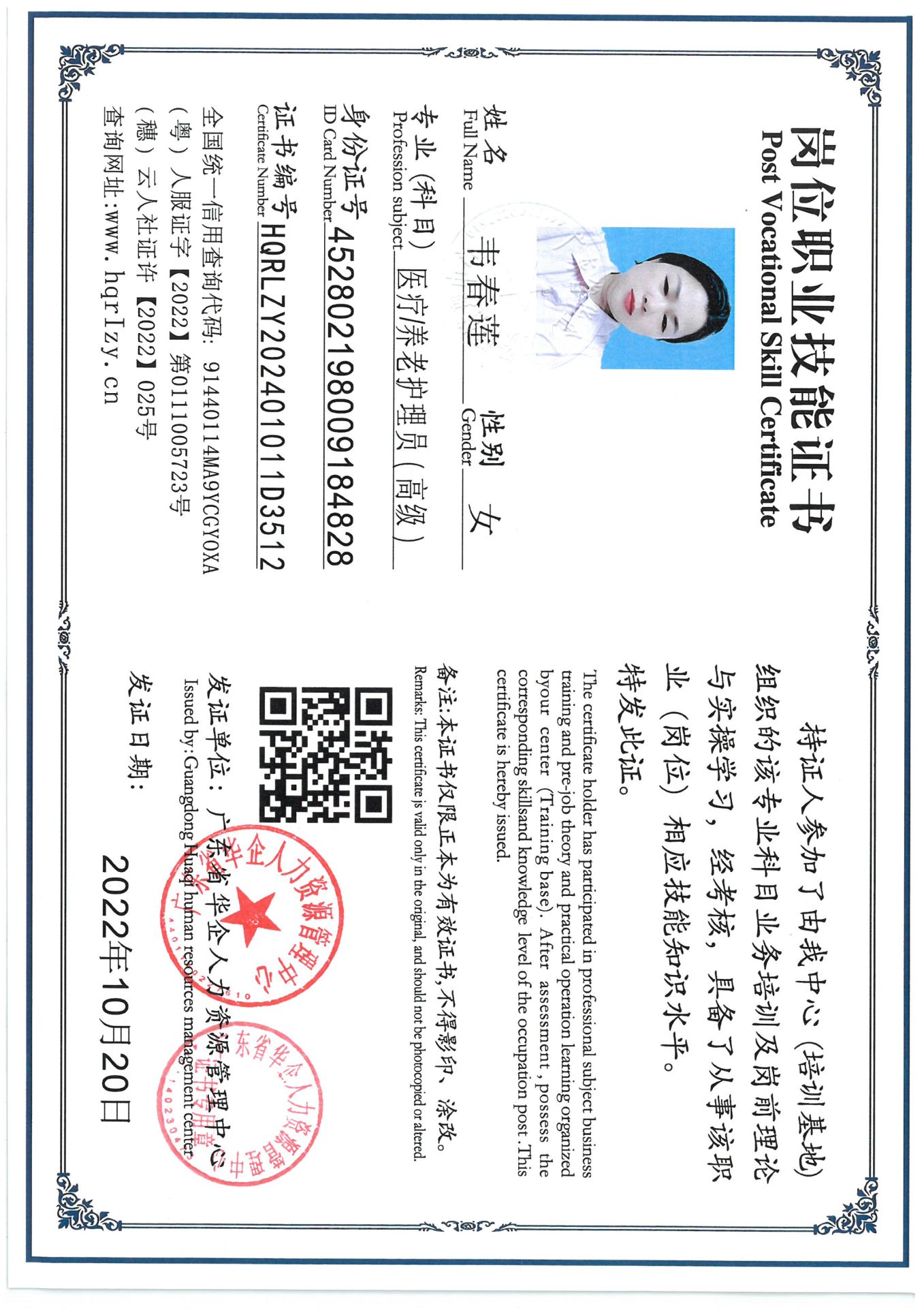 SKM_C36824092818410_0002.jpg