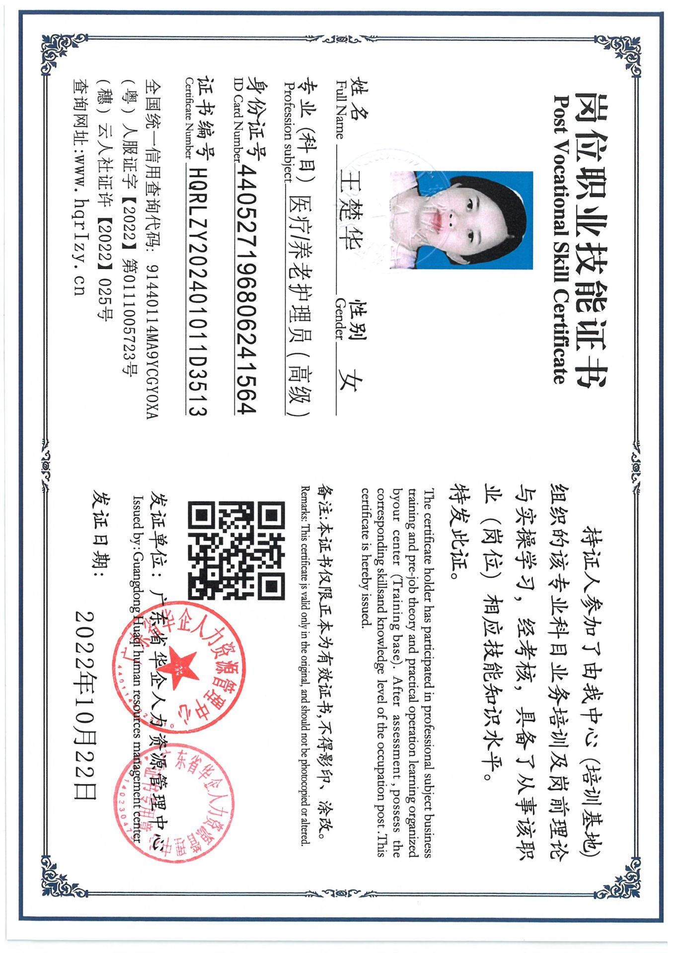 SKM_C36824092818410_0003.jpg
