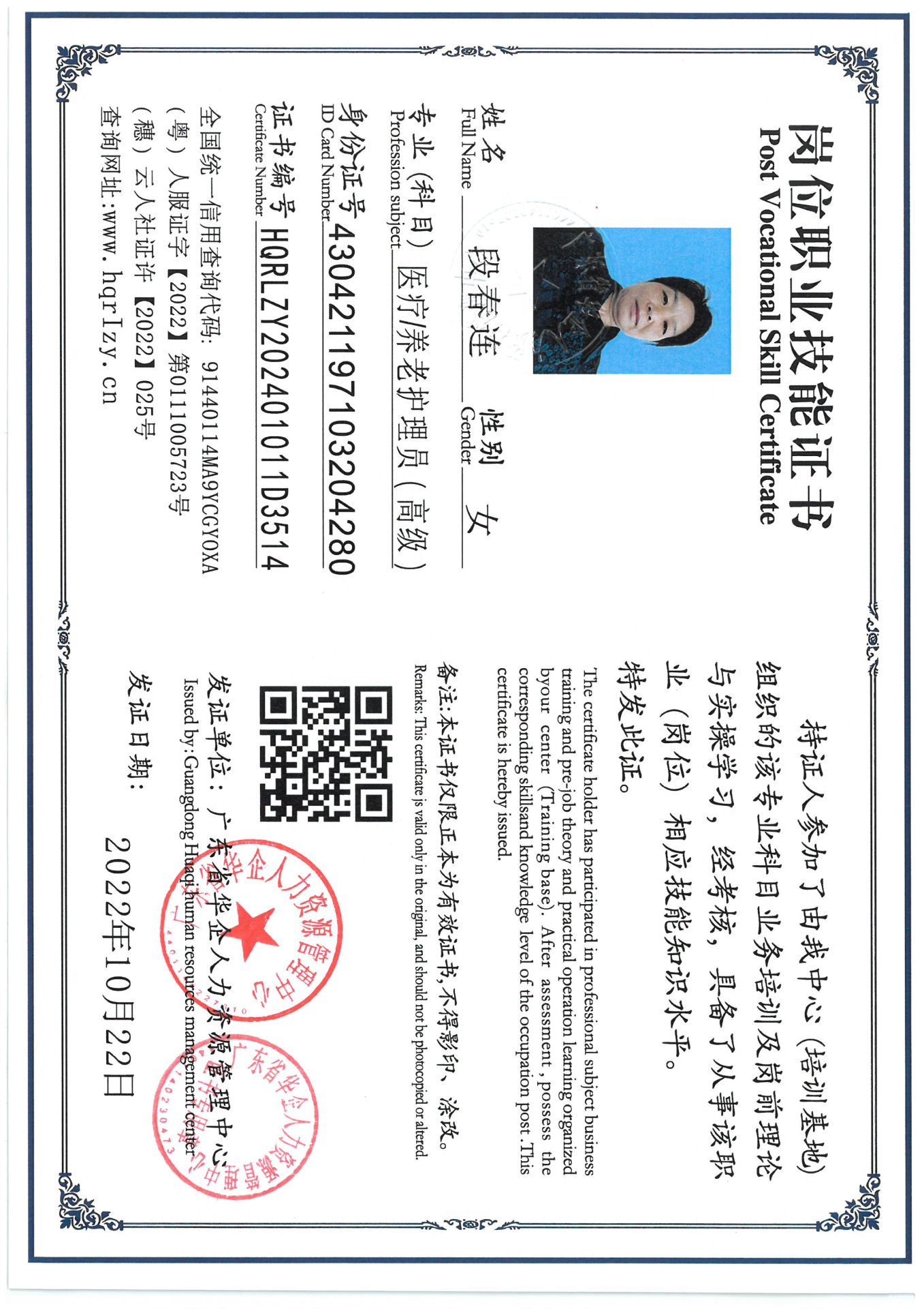 SKM_C36824092818410_0004.jpg