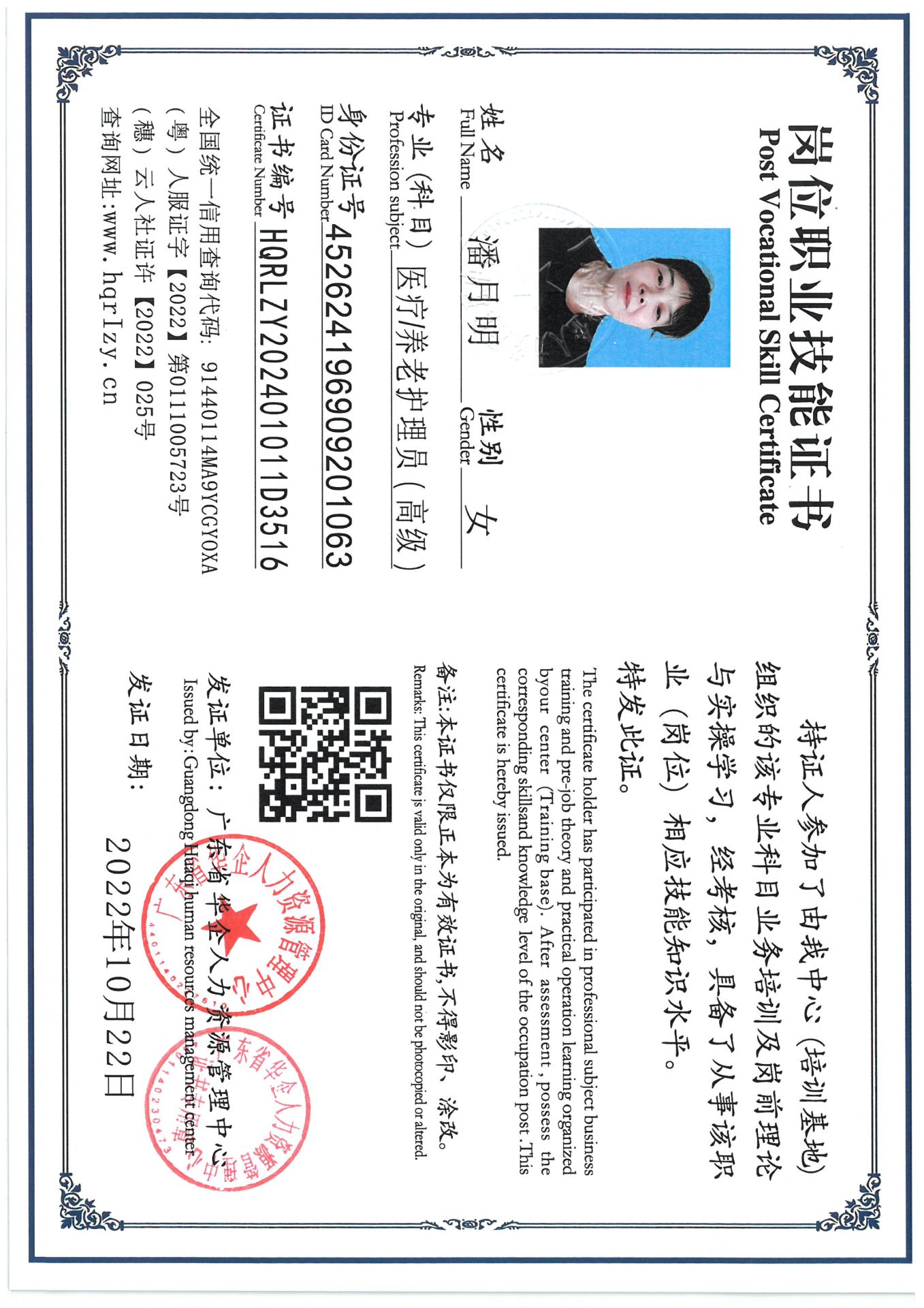 SKM_C36824092818410_0005.jpg