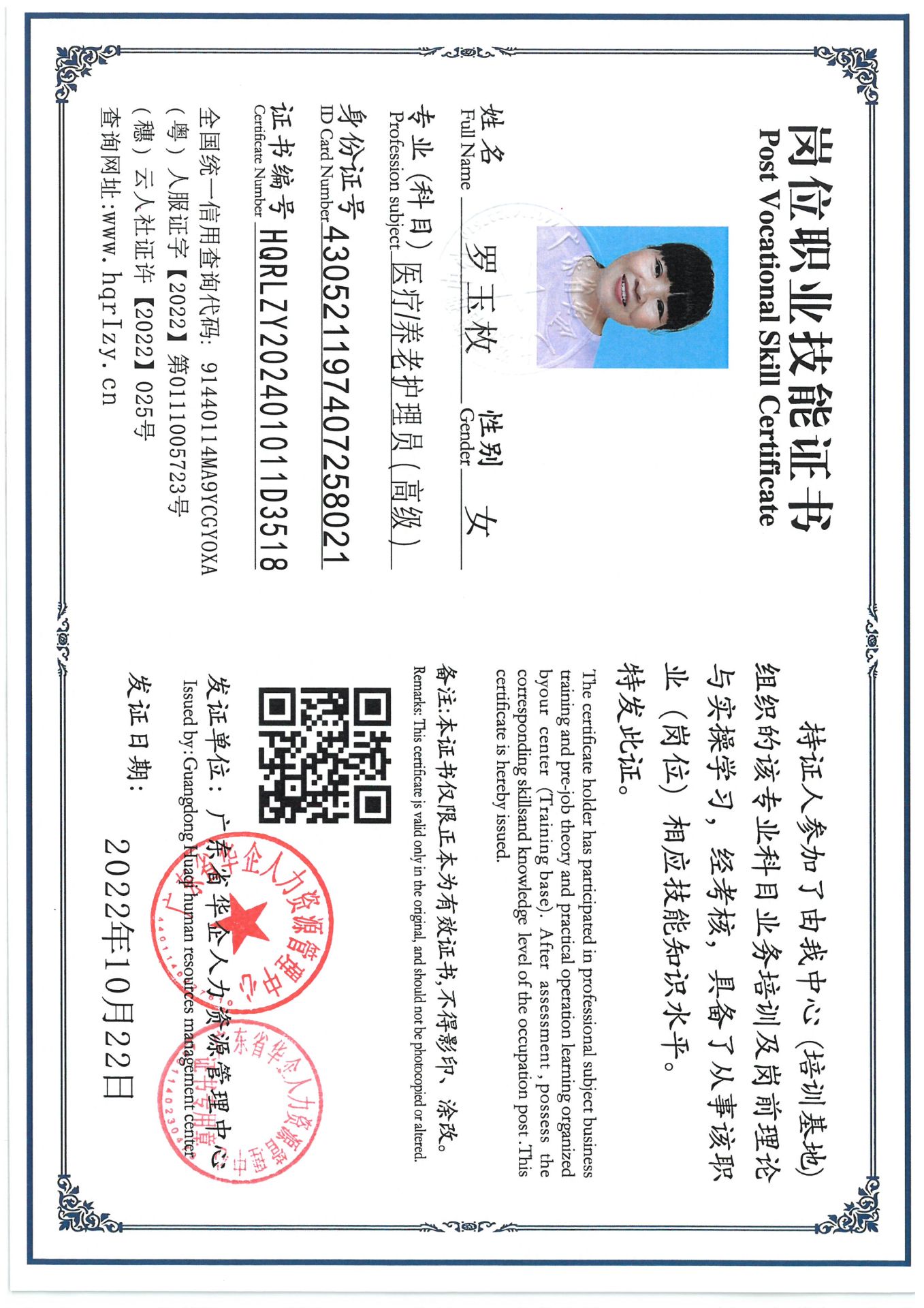 SKM_C36824092818410_0007.jpg