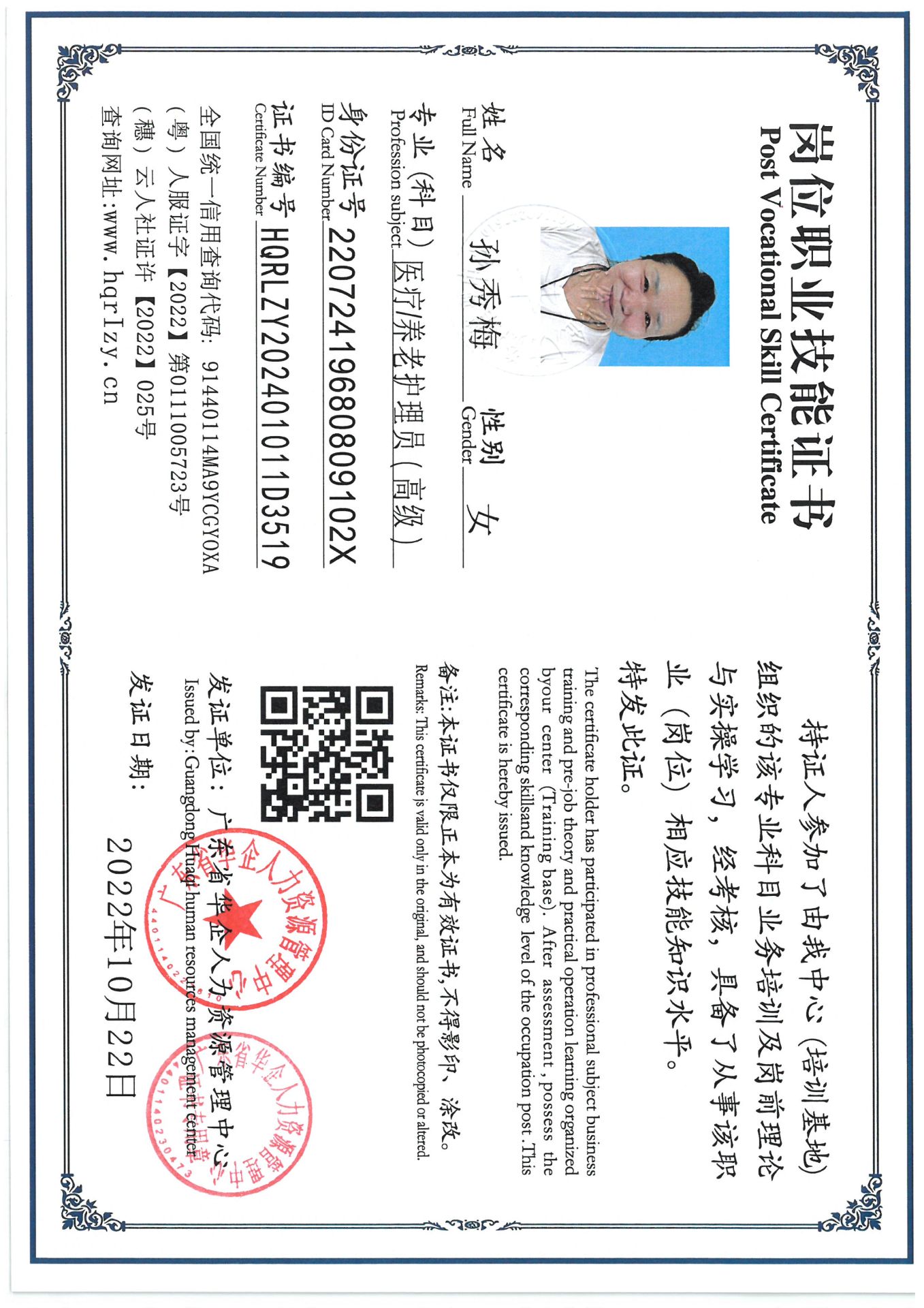SKM_C36824092818410_0008.jpg