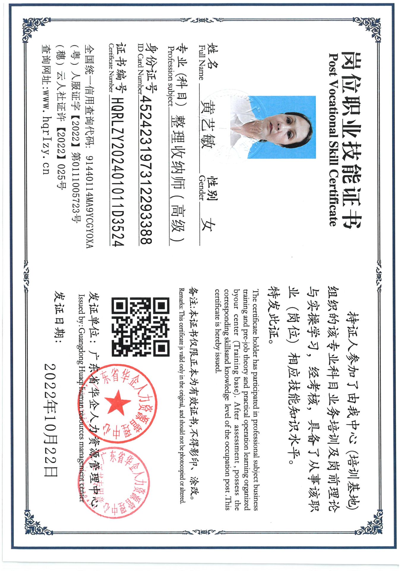 SKM_C36824092821350_0001.jpg