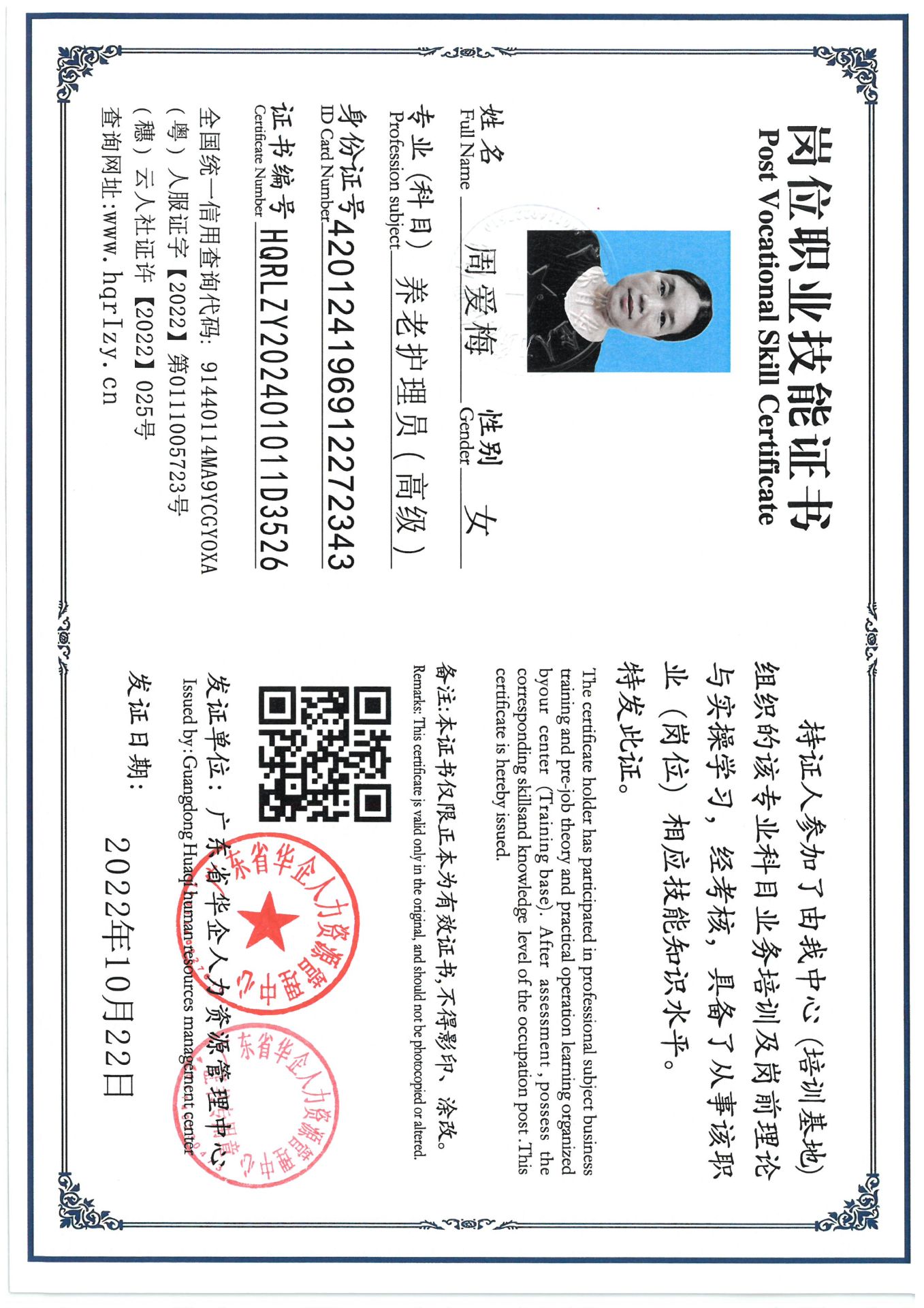 SKM_C36824092821350_0003.jpg