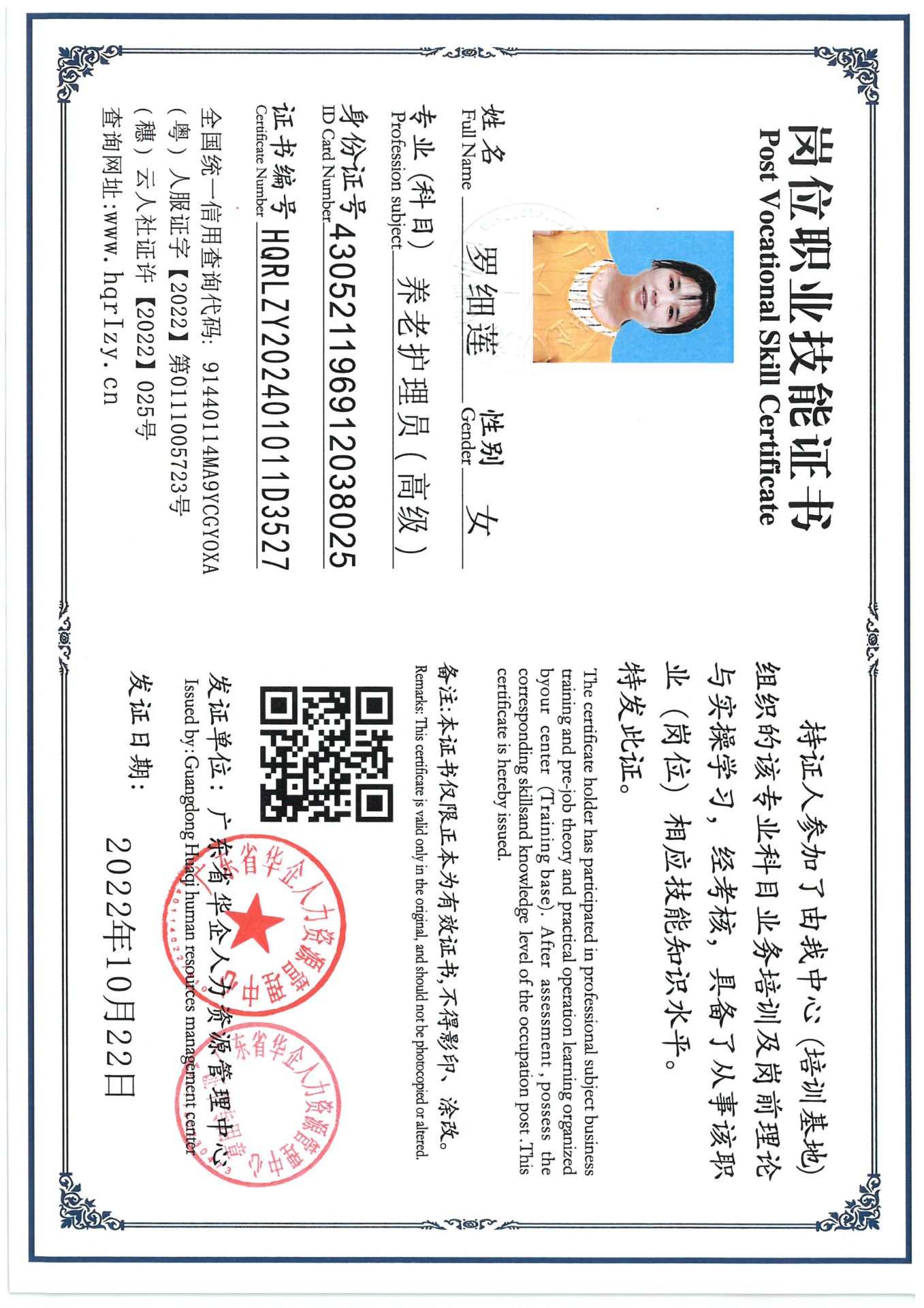 SKM_C36824092821350_0004.jpg
