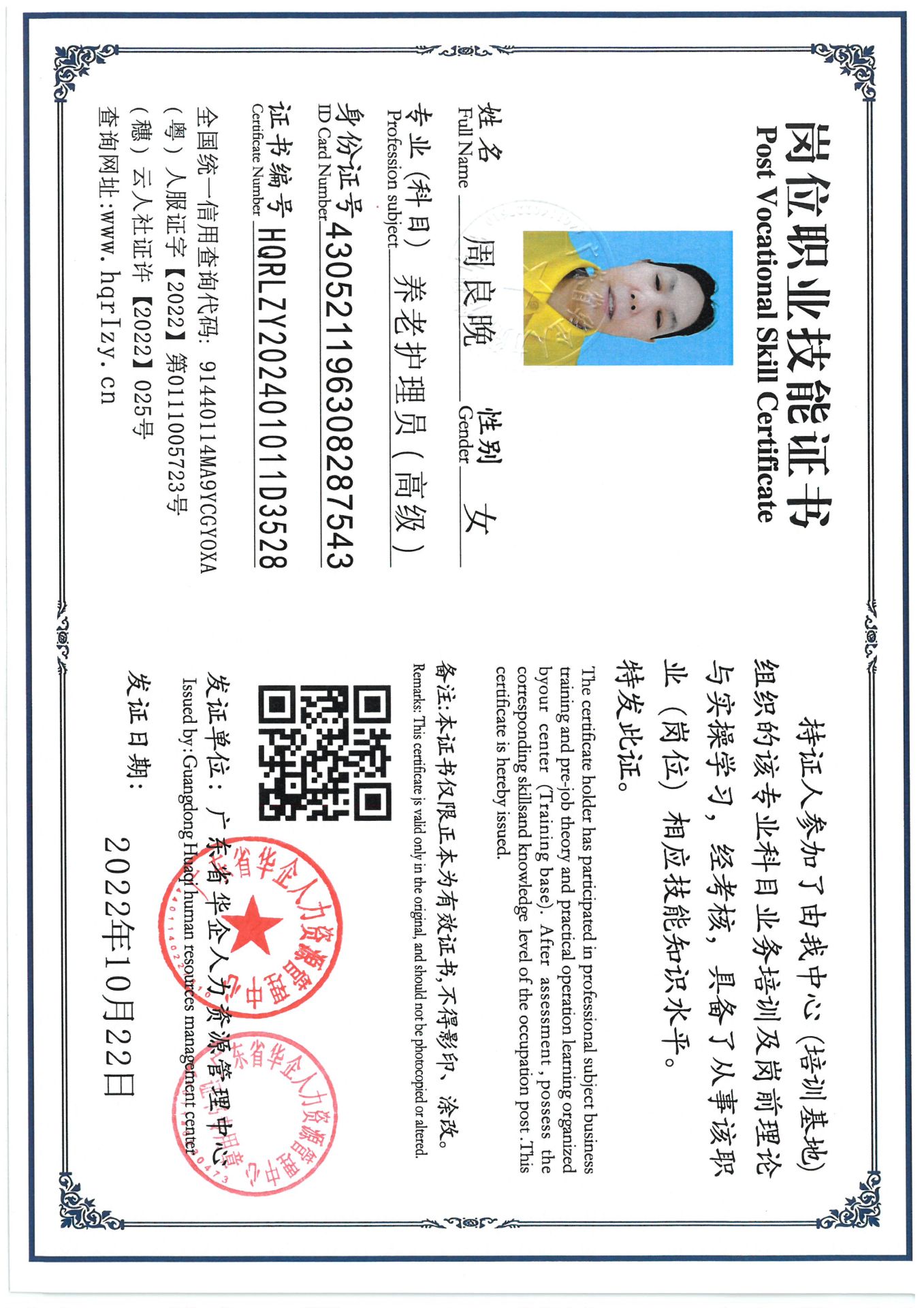 SKM_C36824092821350_0005.jpg