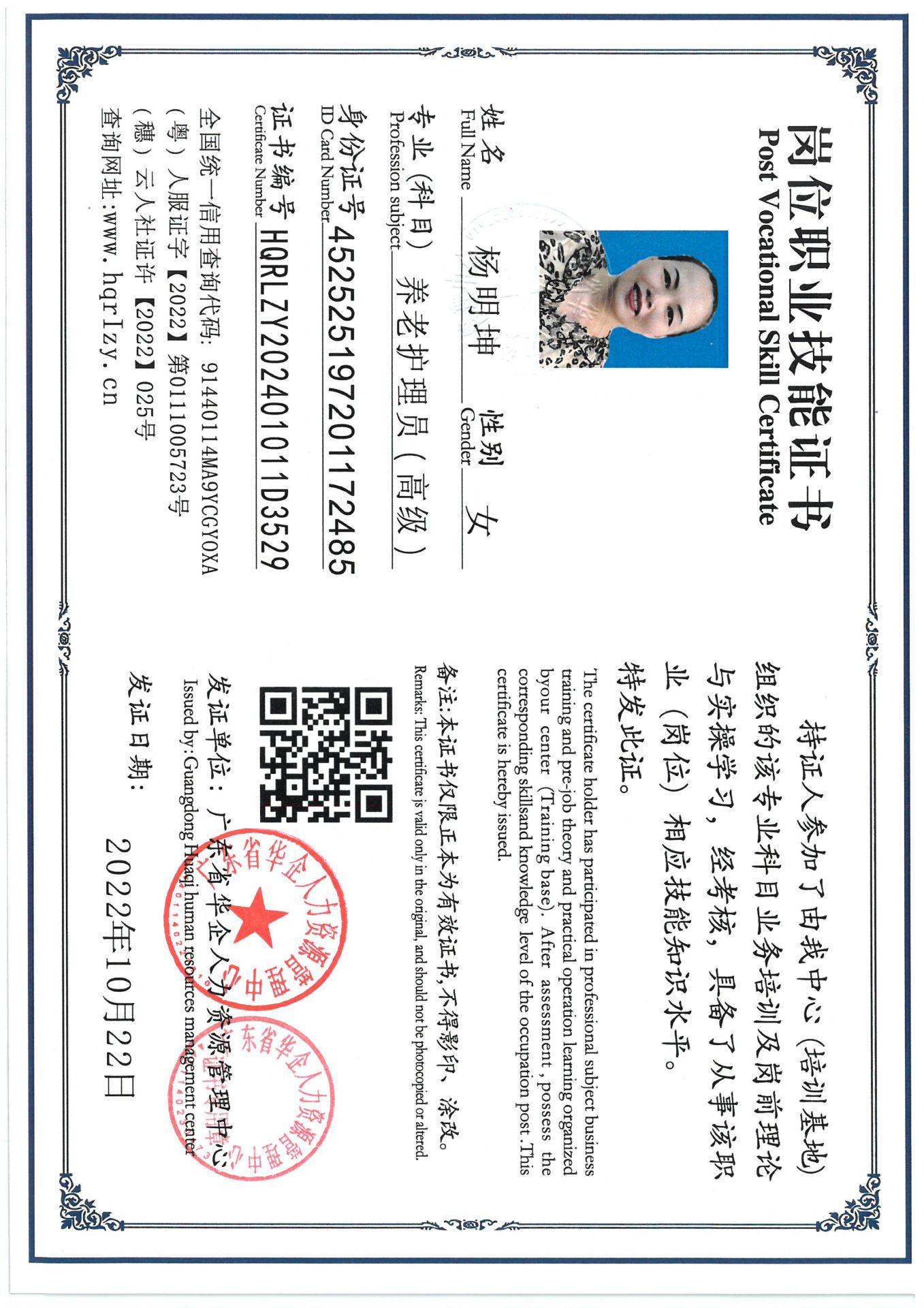 SKM_C36824092821350_0006.jpg