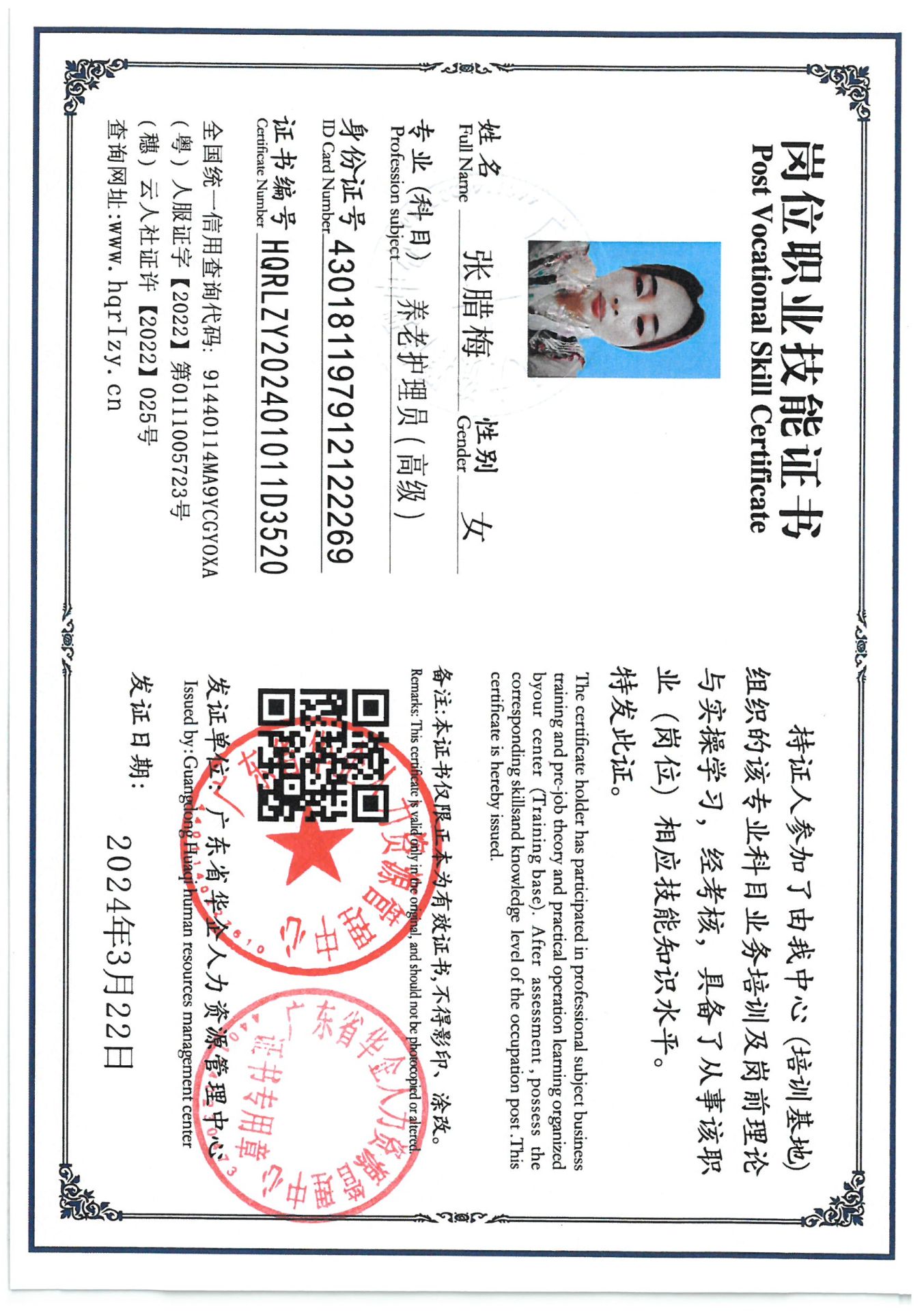 SKM_C36824092821360_0001.jpg