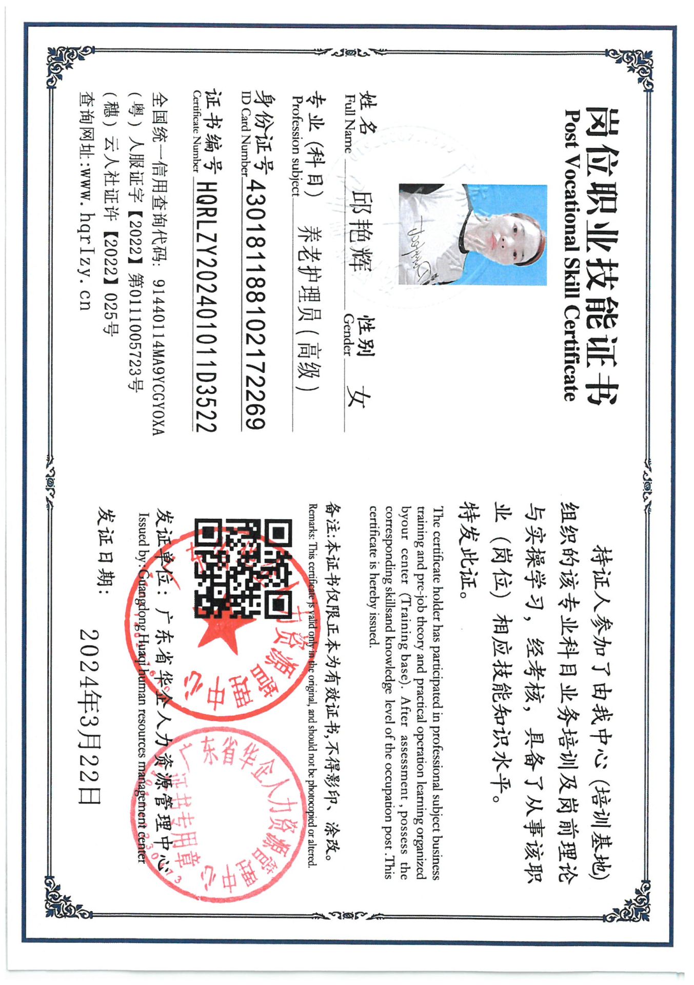 SKM_C36824092821360_0003.jpg