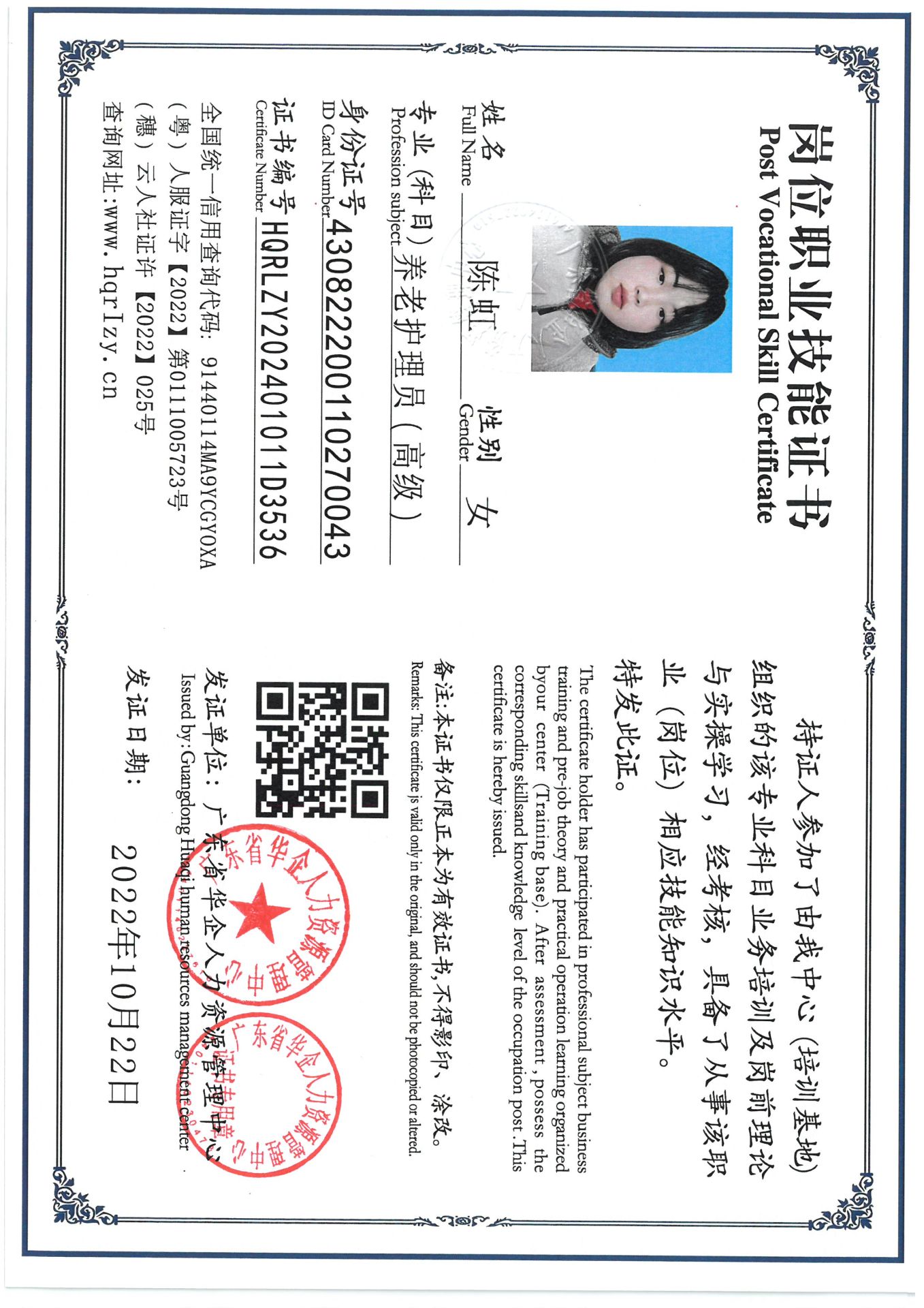 SKM_C36824092911230_0001.jpg