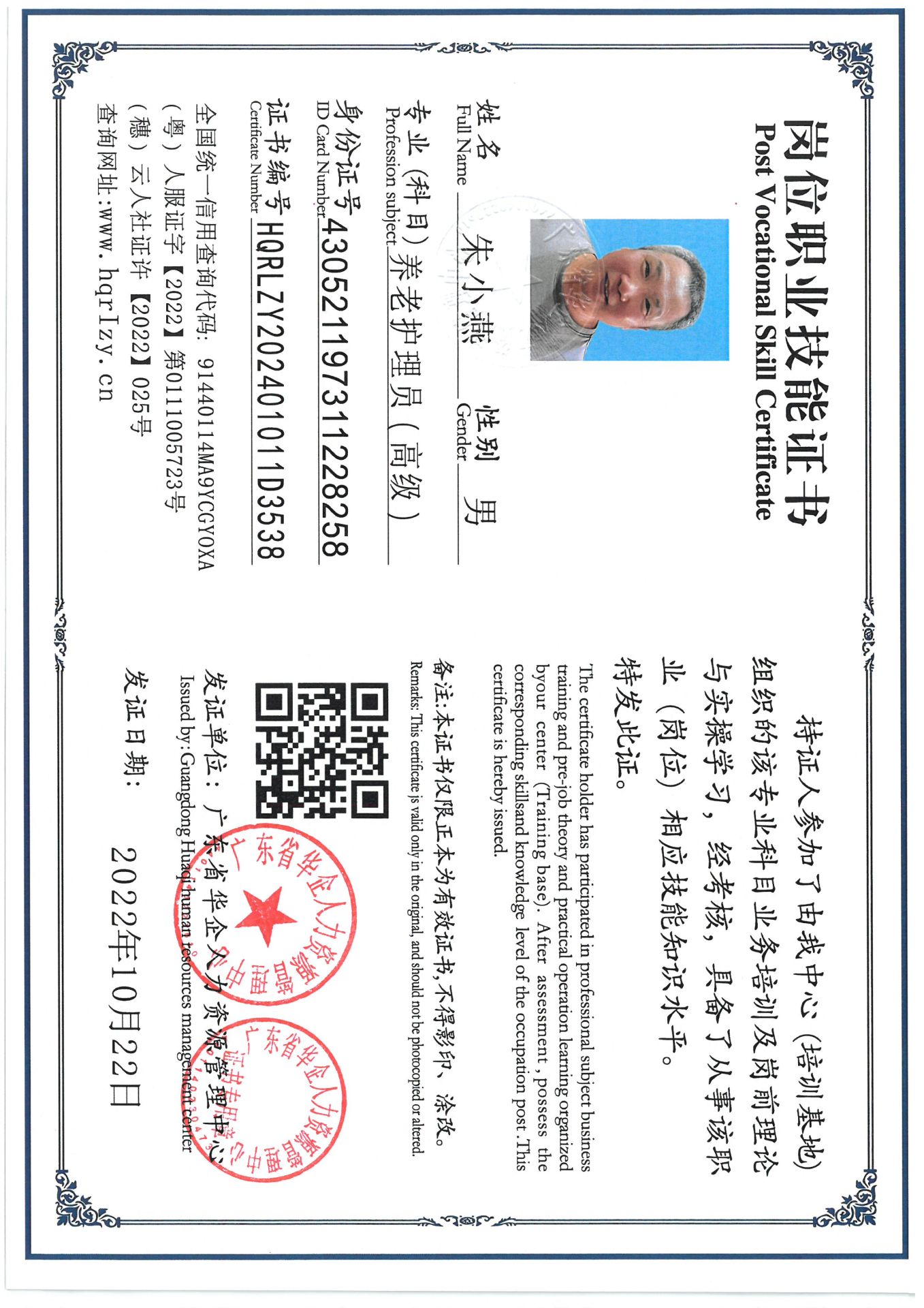 SKM_C36824092911230_0002.jpg