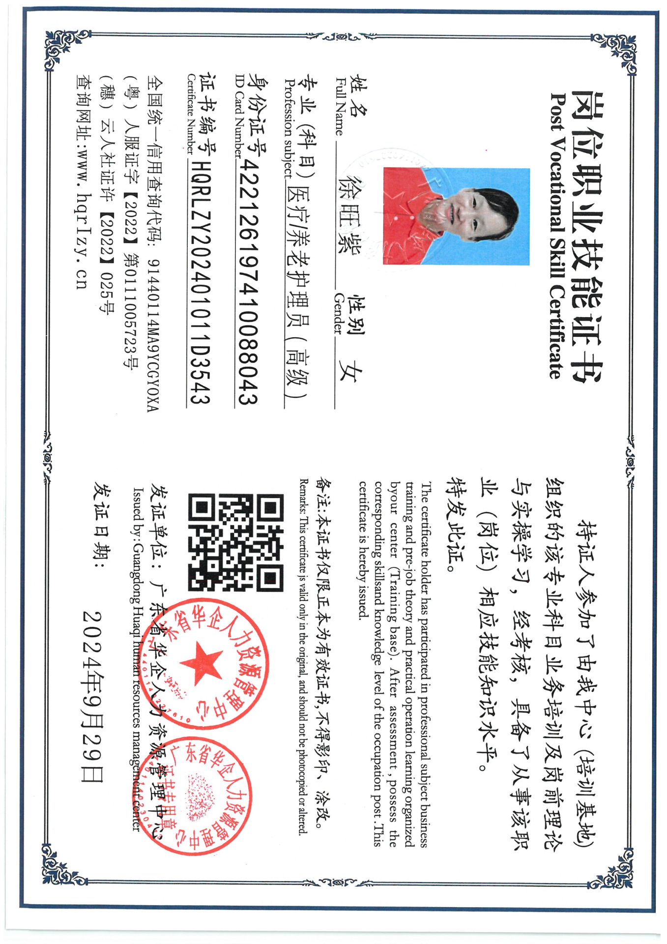 SKM_C36824092914310.jpg