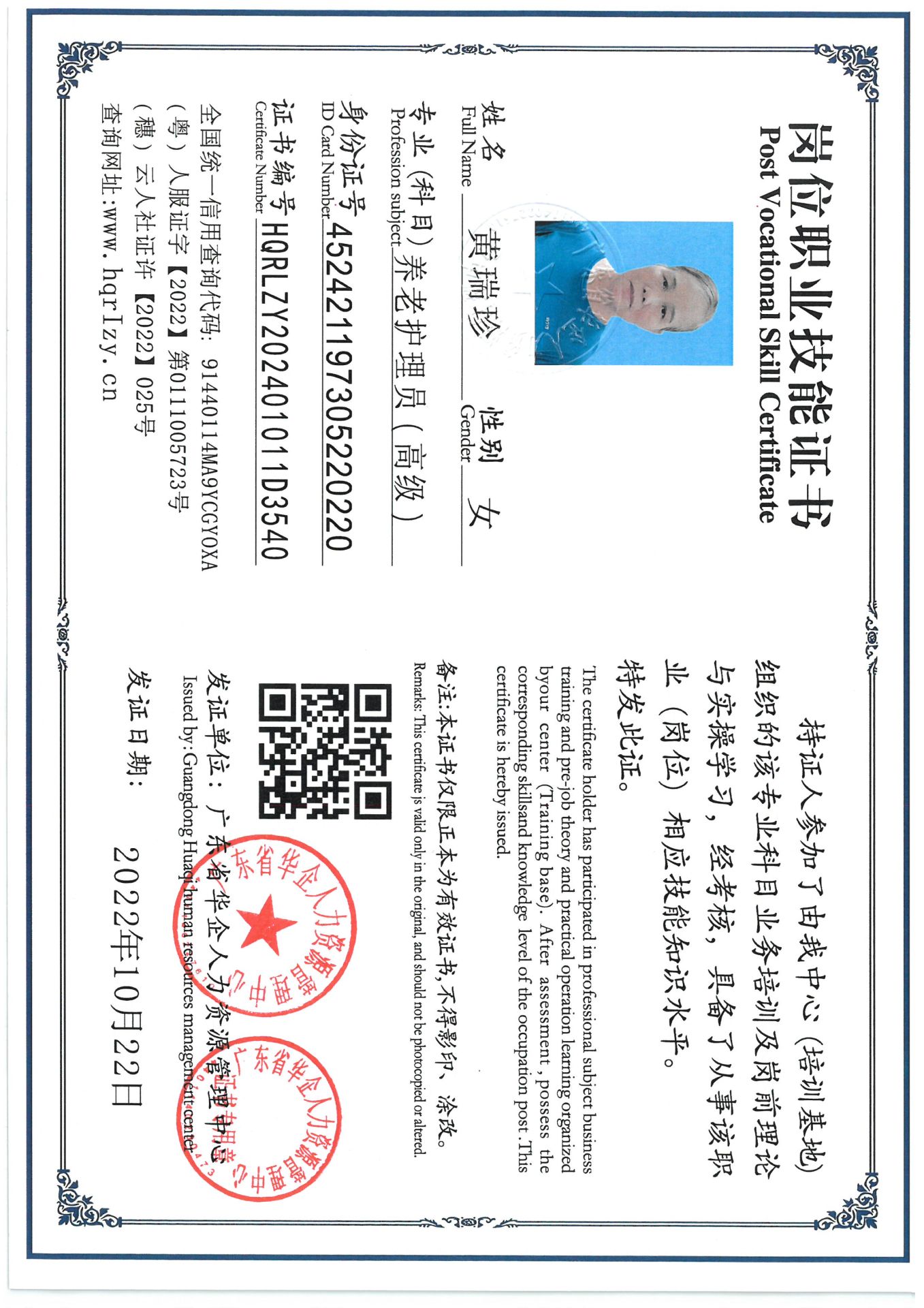 SKM_C36824092914450_0001.jpg