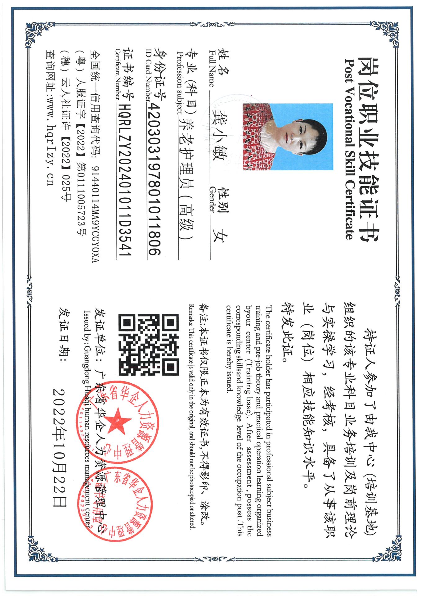 SKM_C36824092914450_0002.jpg