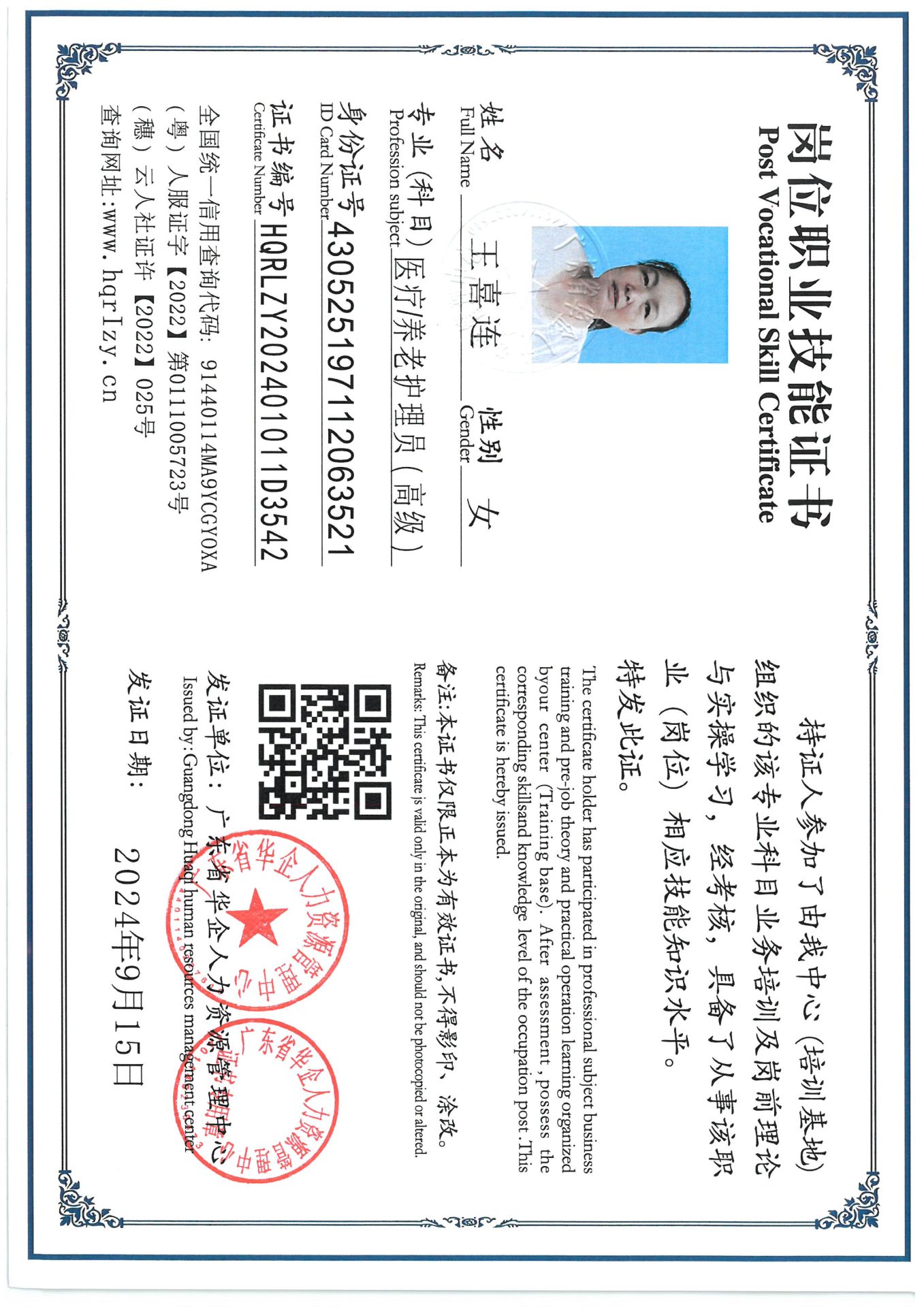 SKM_C36824092914450_0003.jpg