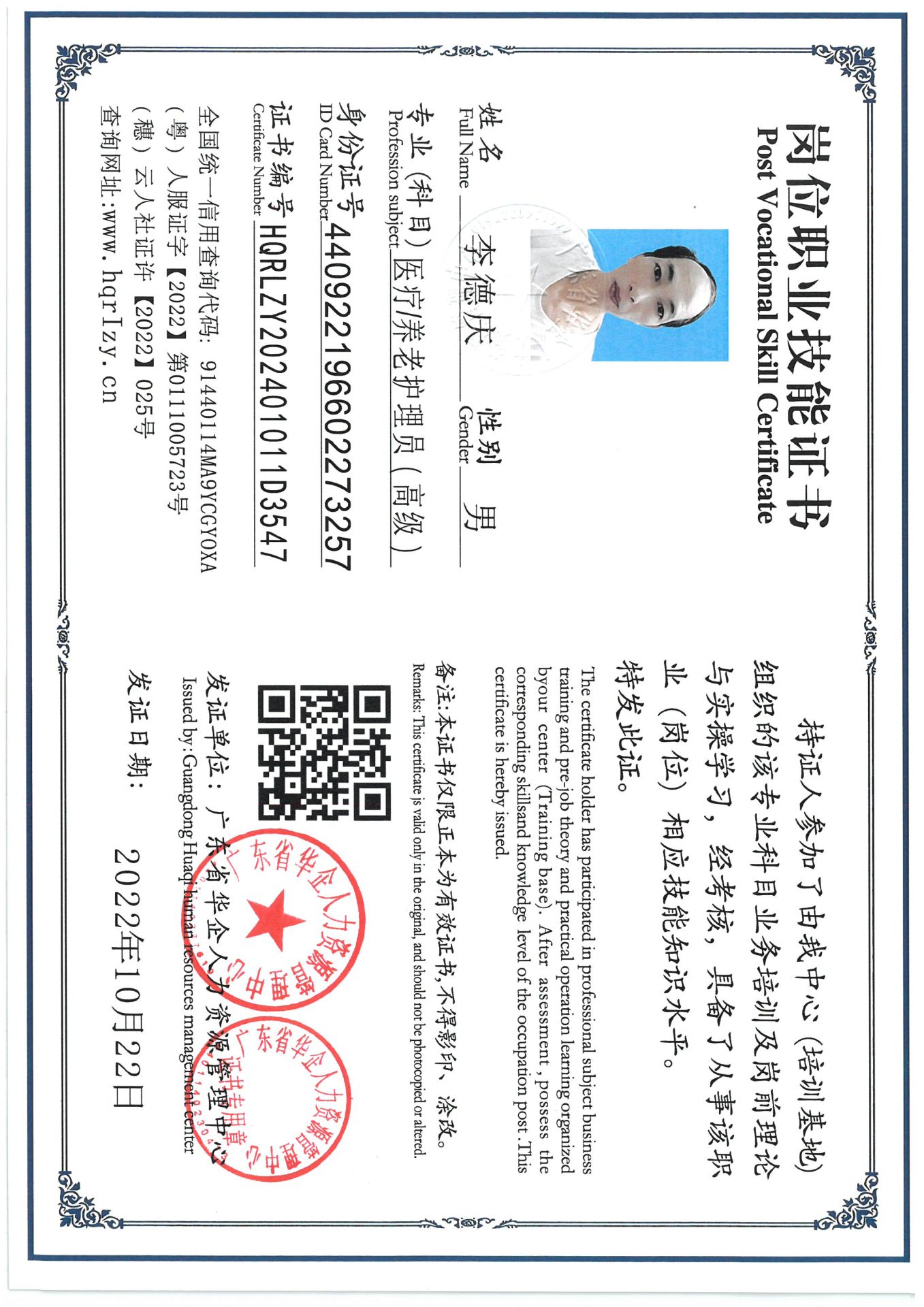 SKM_C36824092915270.jpg