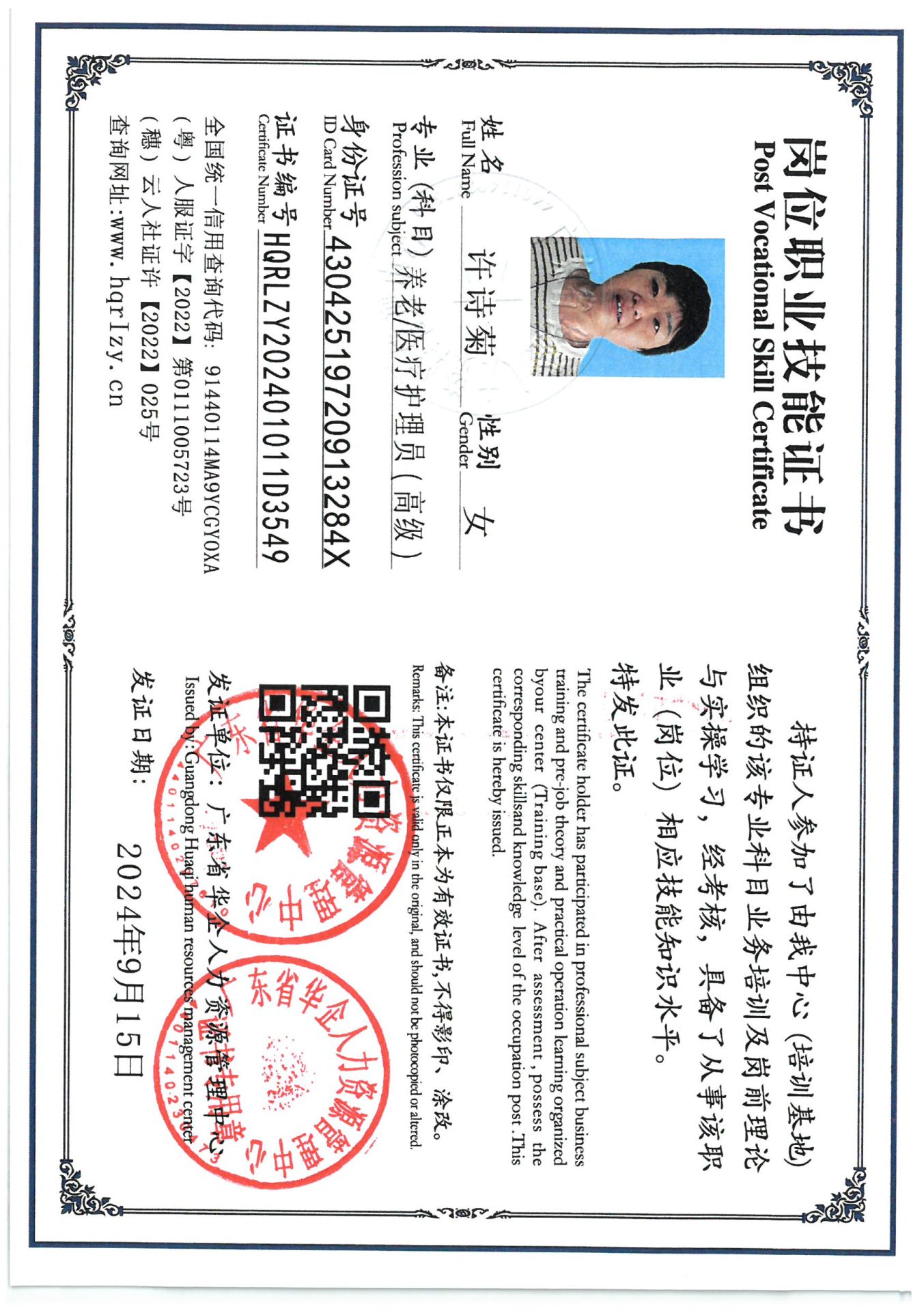 SKM_C36824092915430.jpg
