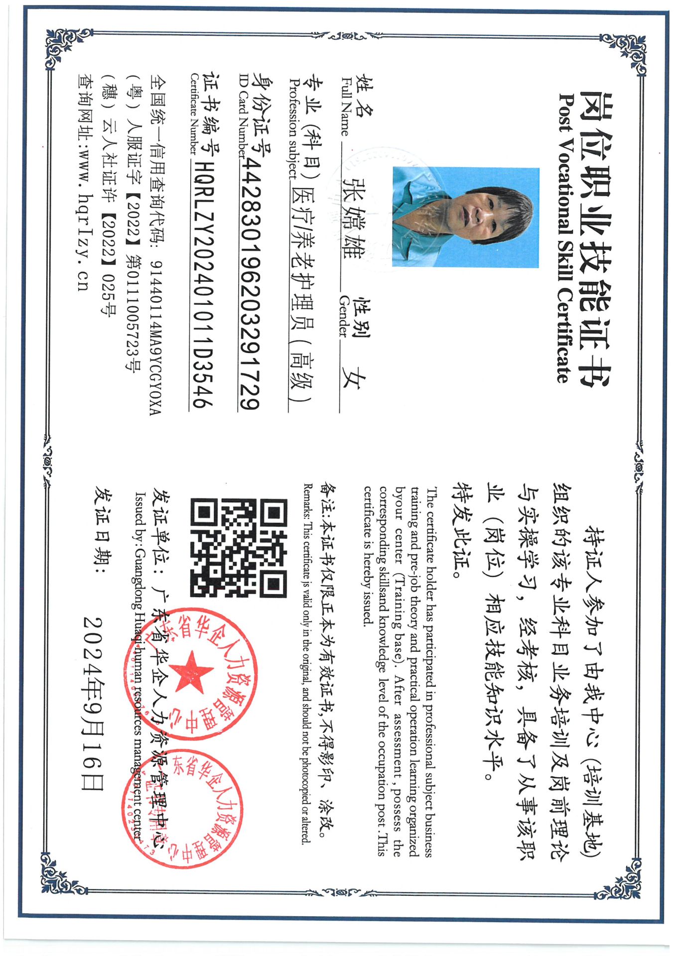 SKM_C36824092916440_0003.jpg