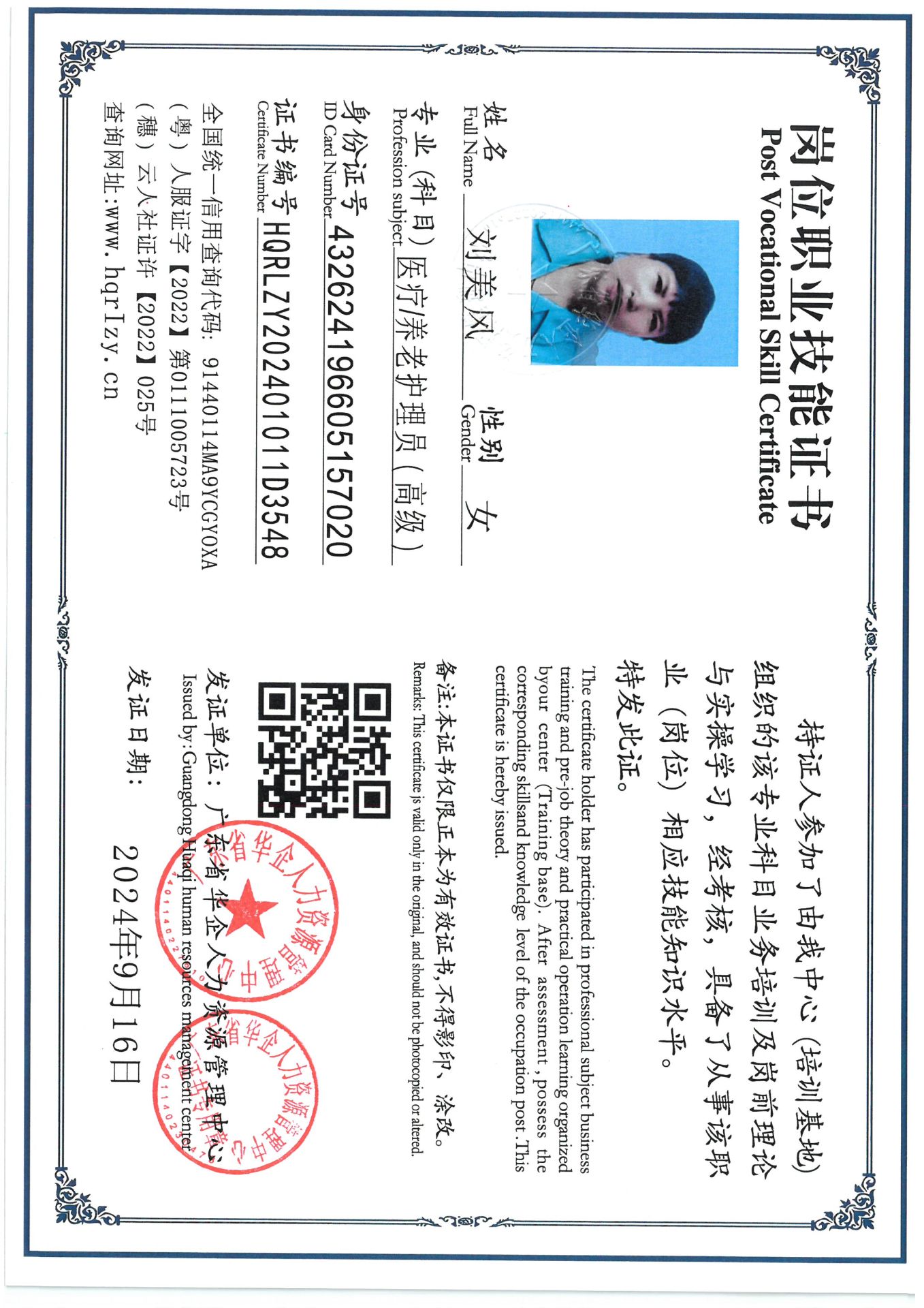 SKM_C36824092916440_0005.jpg