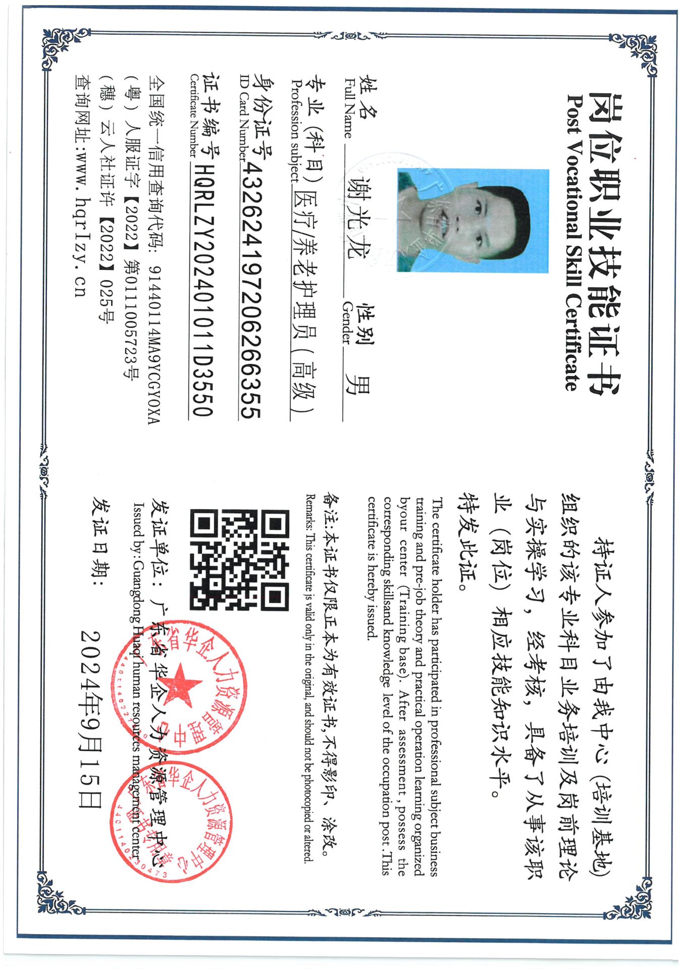 SKM_C36824092916440_0006.jpg
