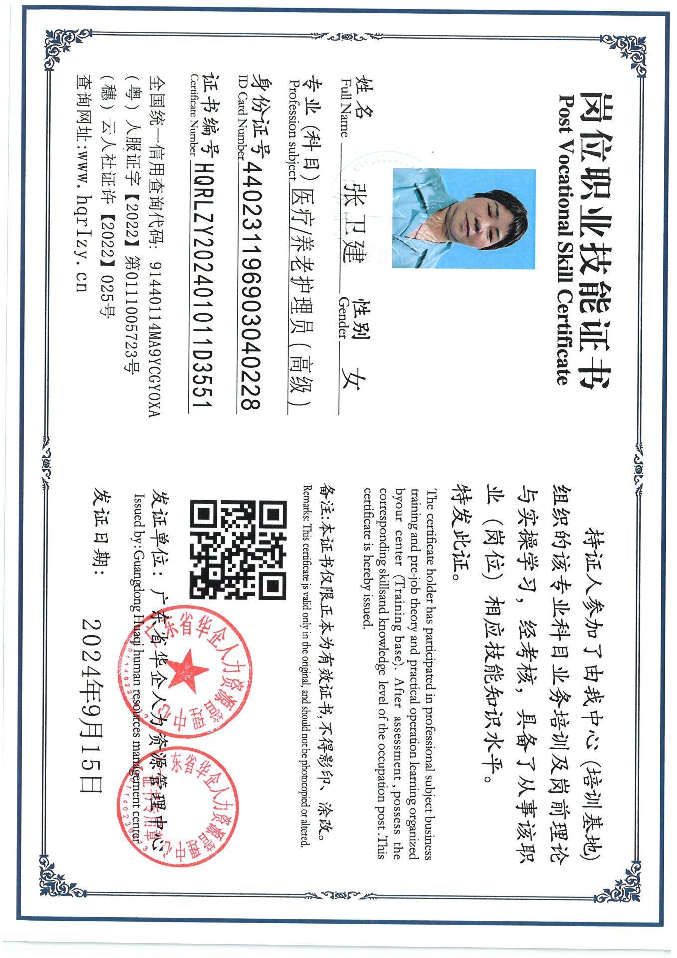 SKM_C36824092916440_0007.jpg