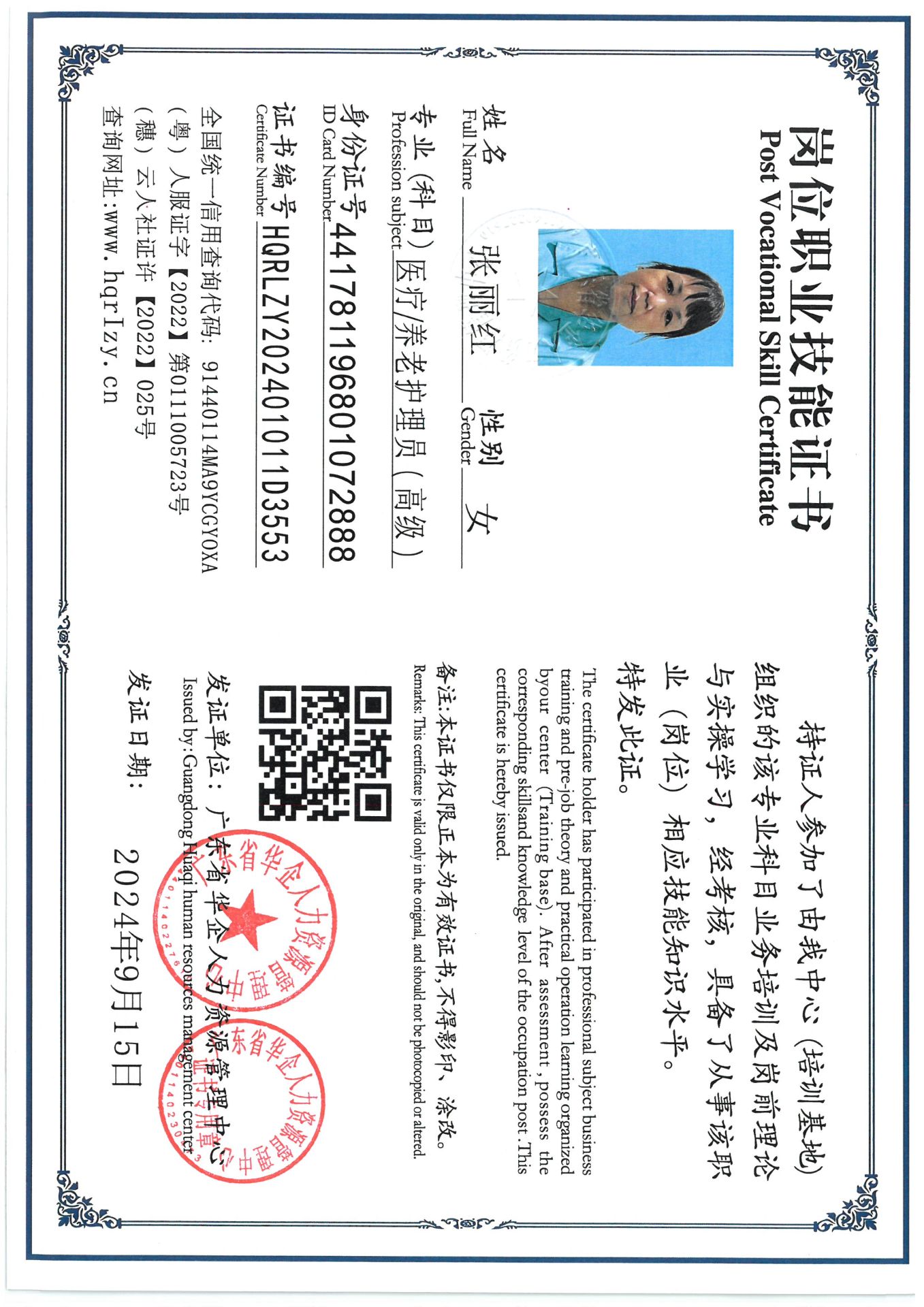 SKM_C36824092916440_0009.jpg