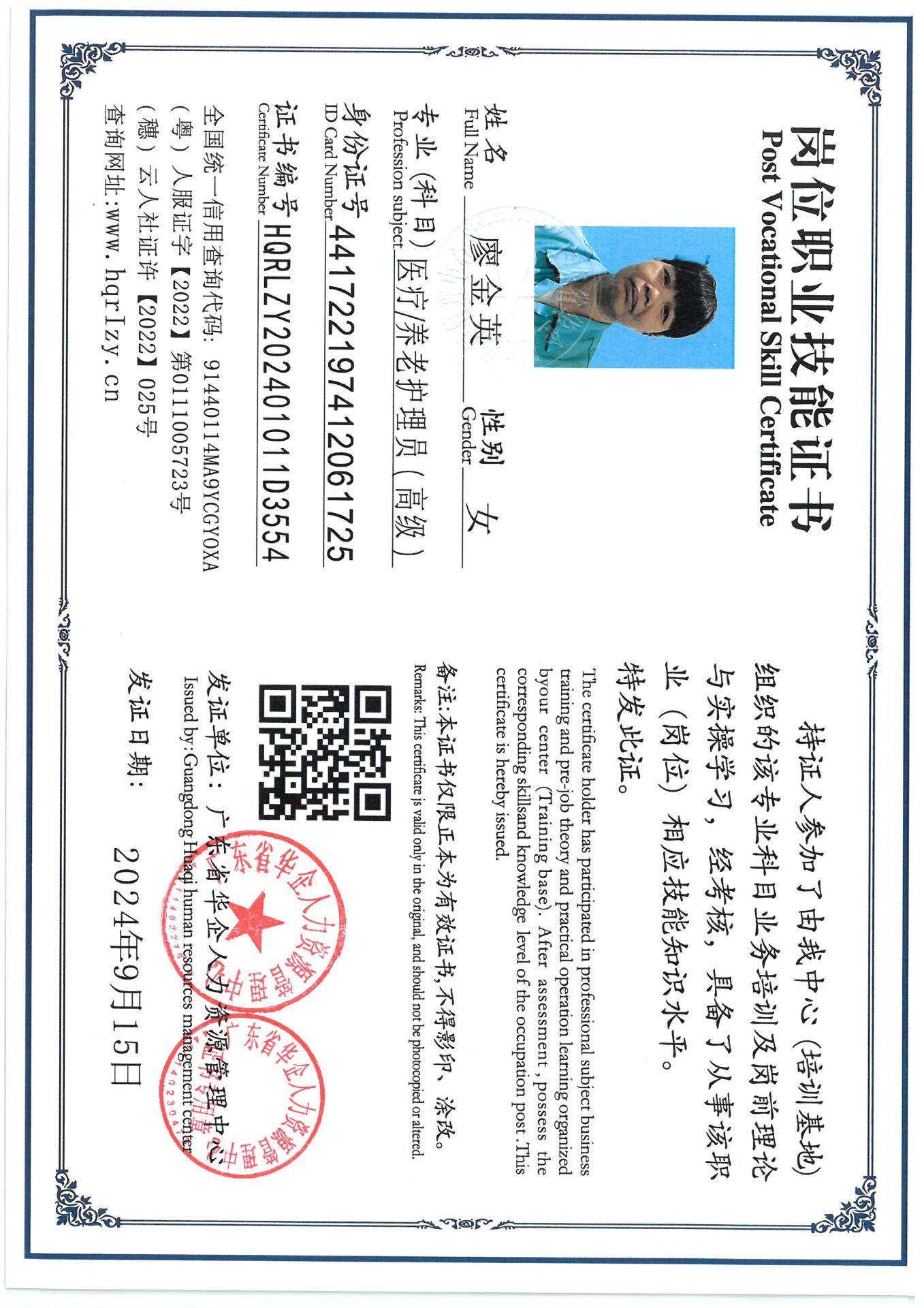 SKM_C36824092916440_0010.jpg