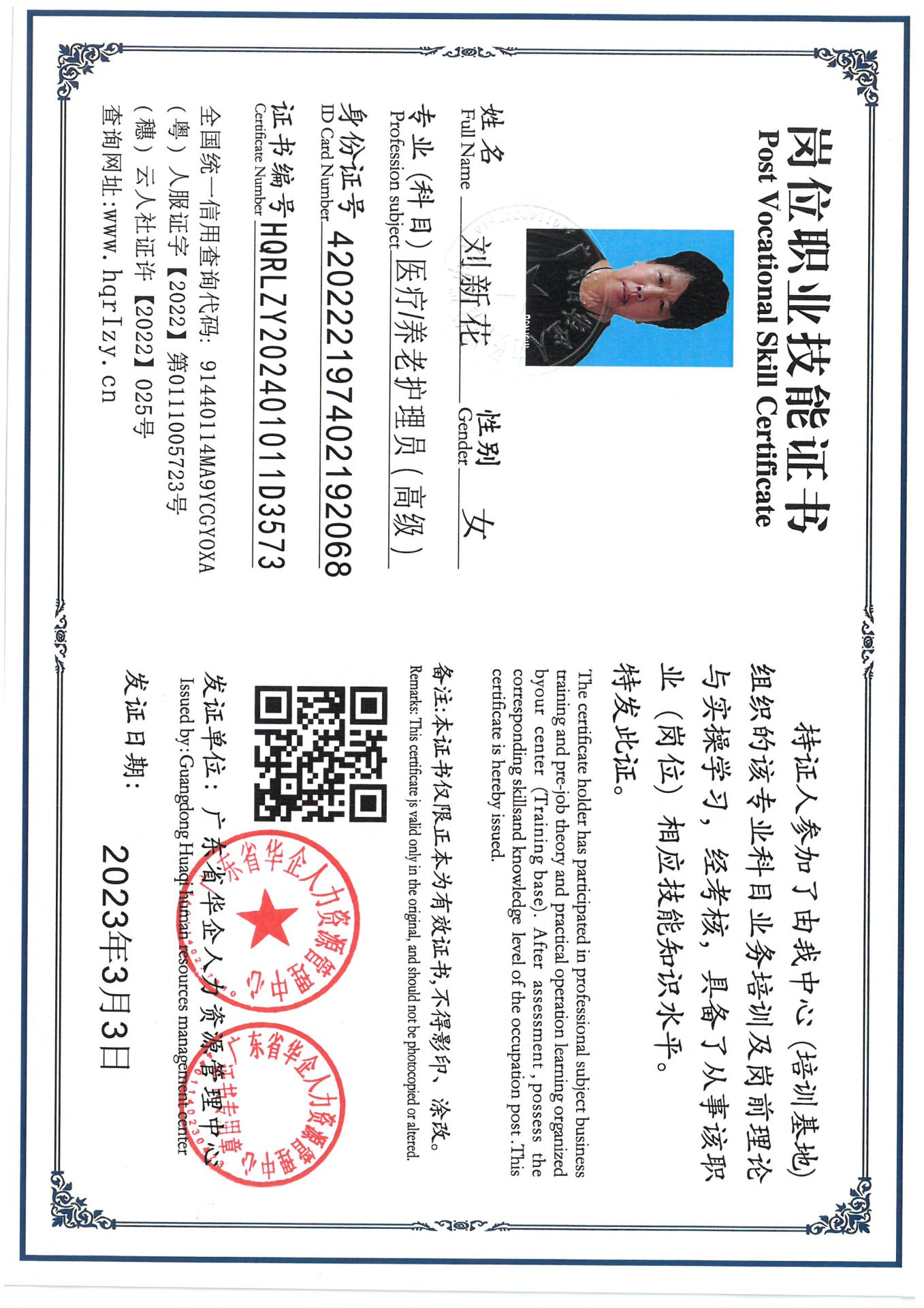 SKM_C36824093014180.jpg