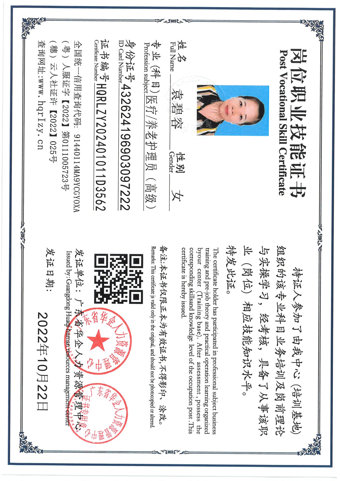 SKM_C36824093014190_0003.jpg