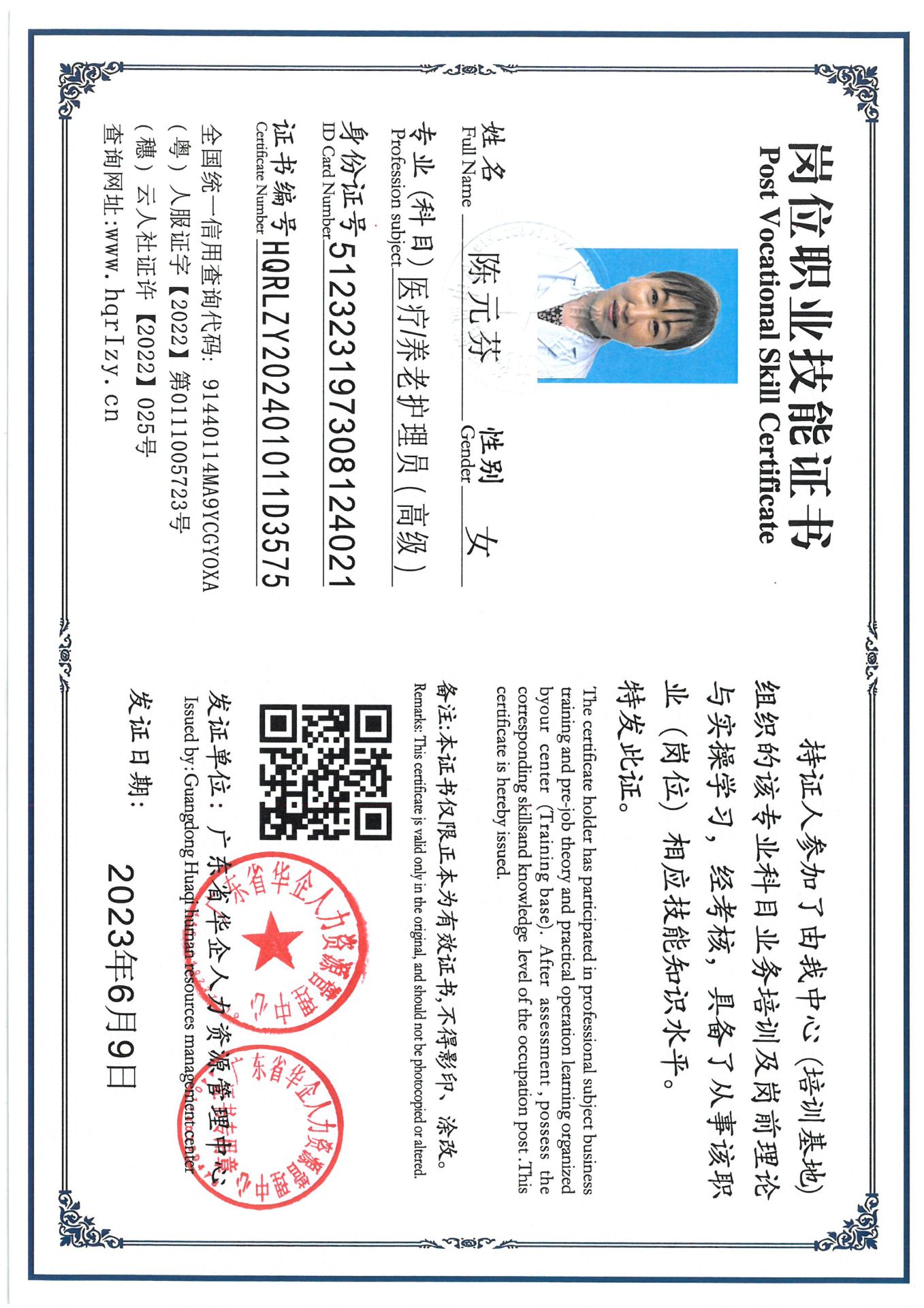 SKM_C36824093019220_0001.jpg