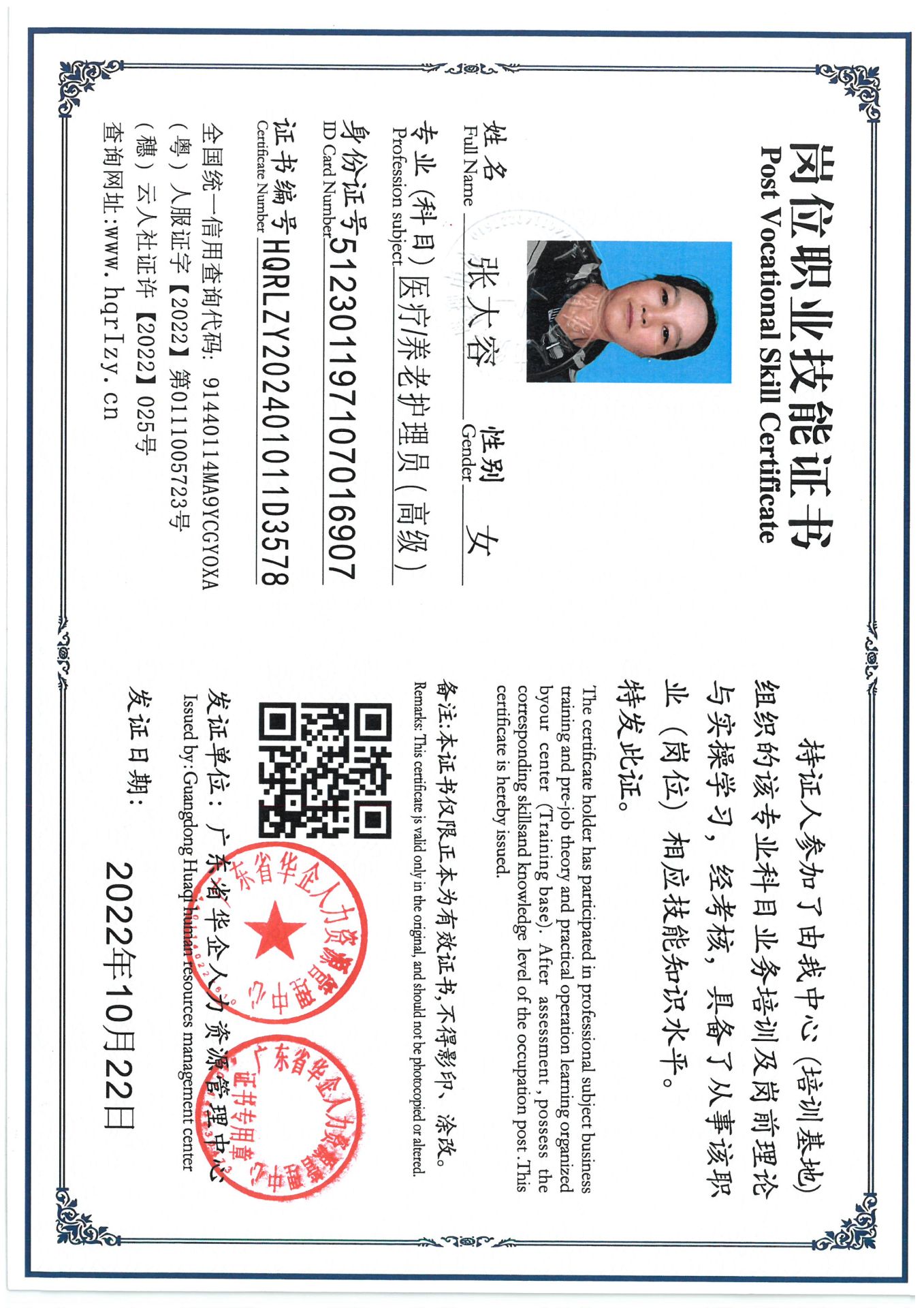 SKM_C36824093019340_0002.jpg