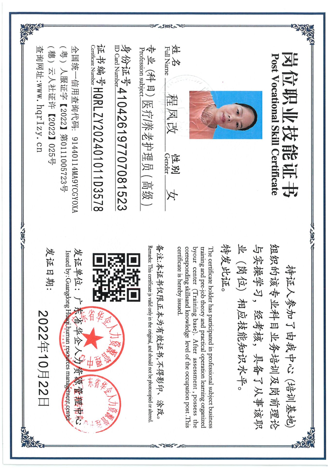 SKM_C36824093019350.jpg