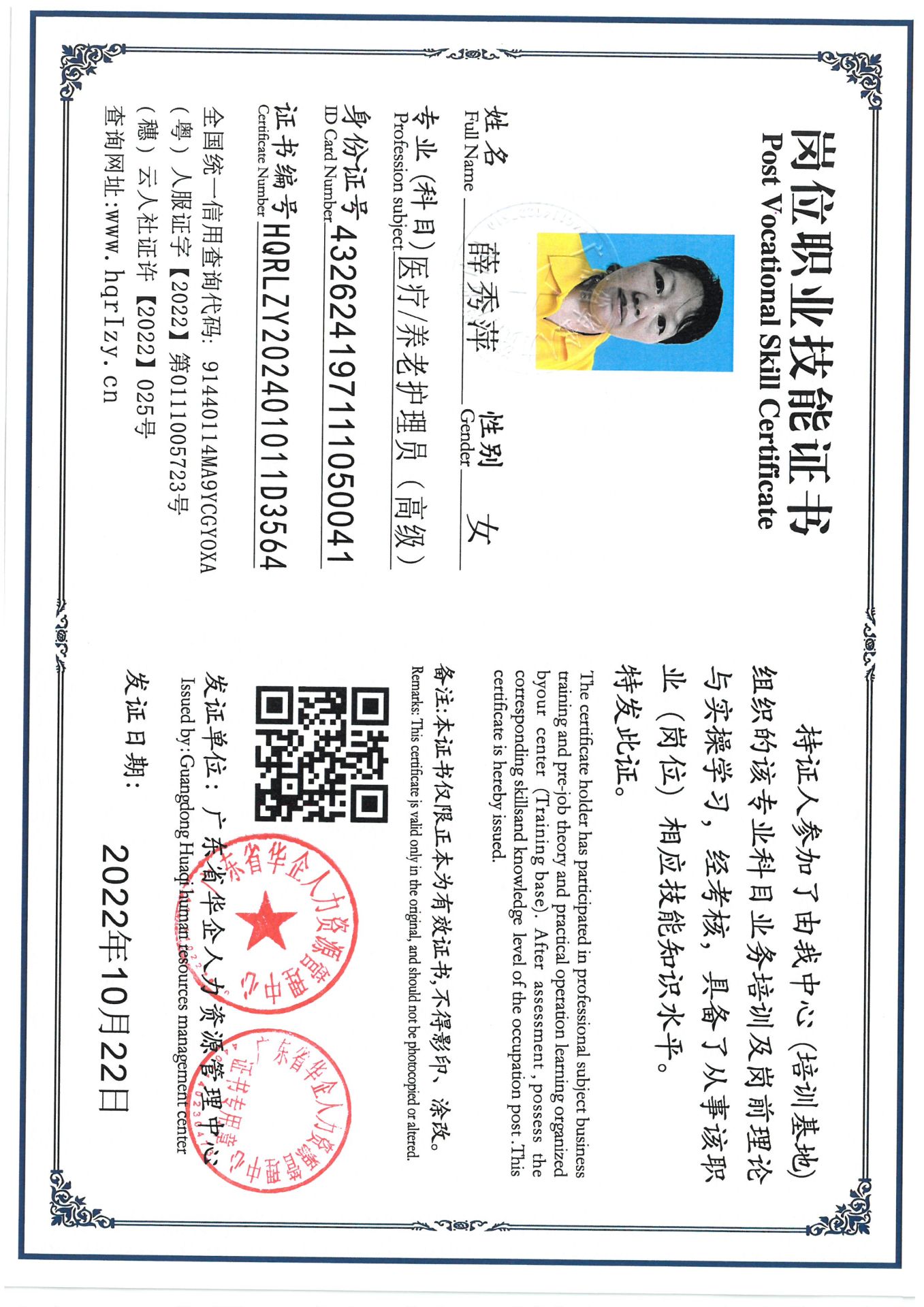 SKM_C36824093014190_0005.jpg