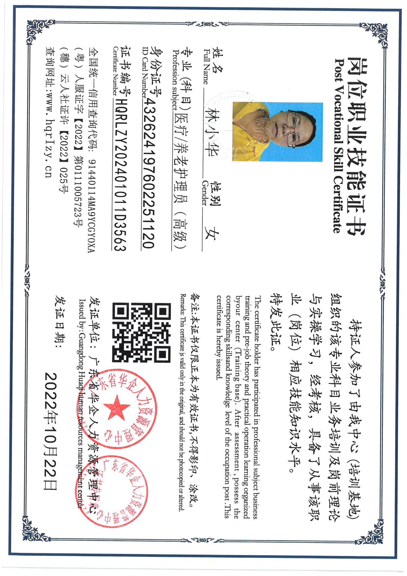 SKM_C36824093014190_0004.jpg