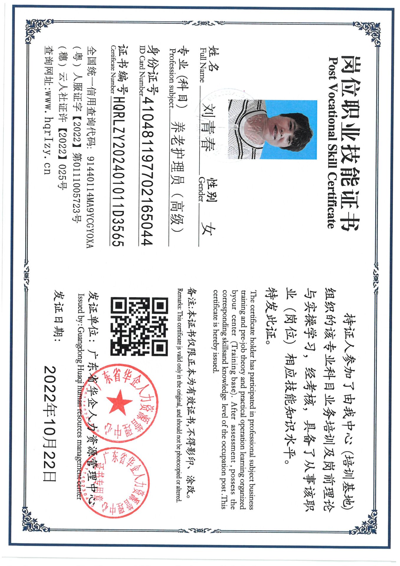 SKM_C36824093014190_0006.jpg
